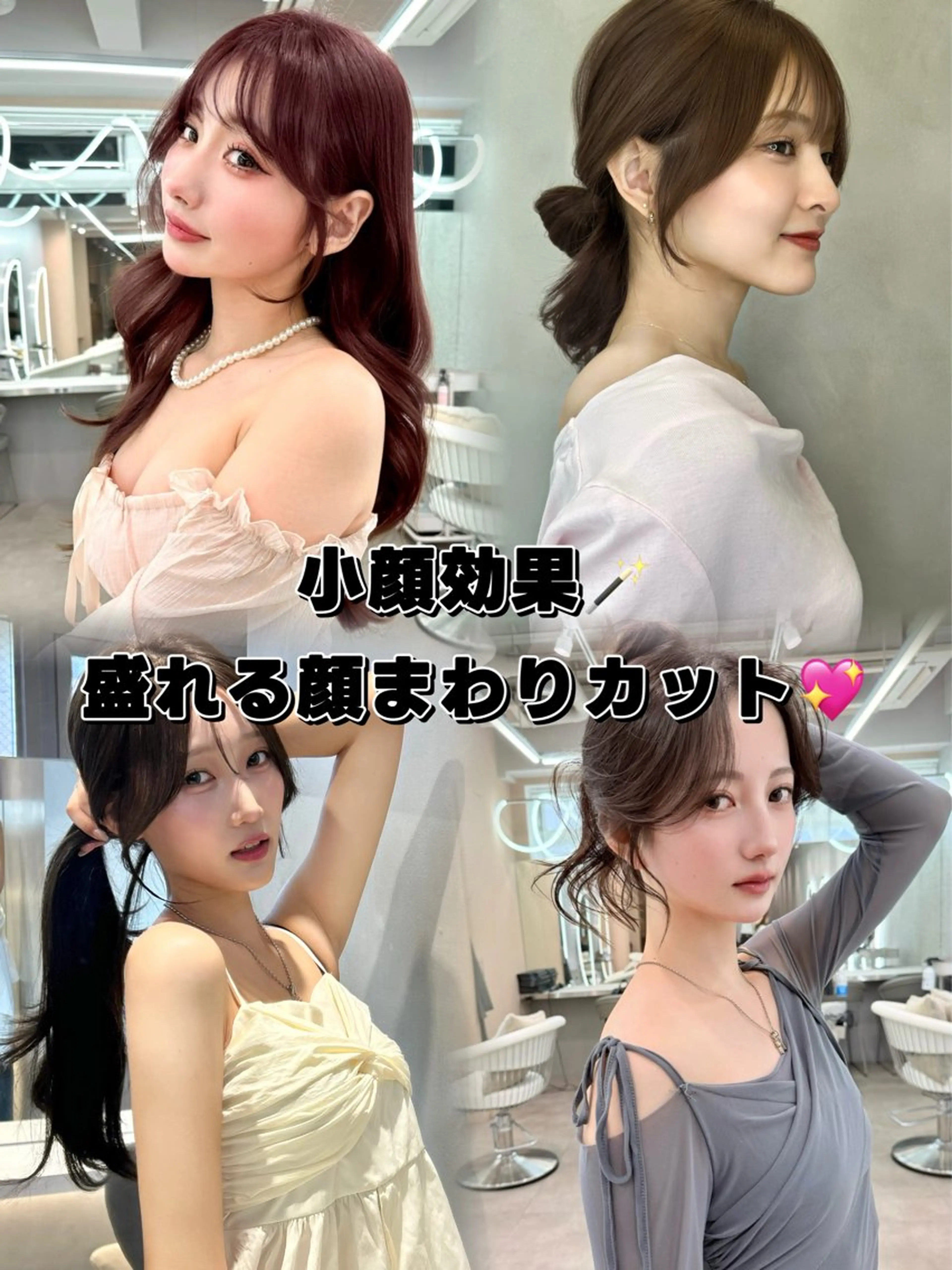 ミディアム カット ヘアカラー 大宮韓国ハッシュ🪽 GLROWseriのヘアスタイル