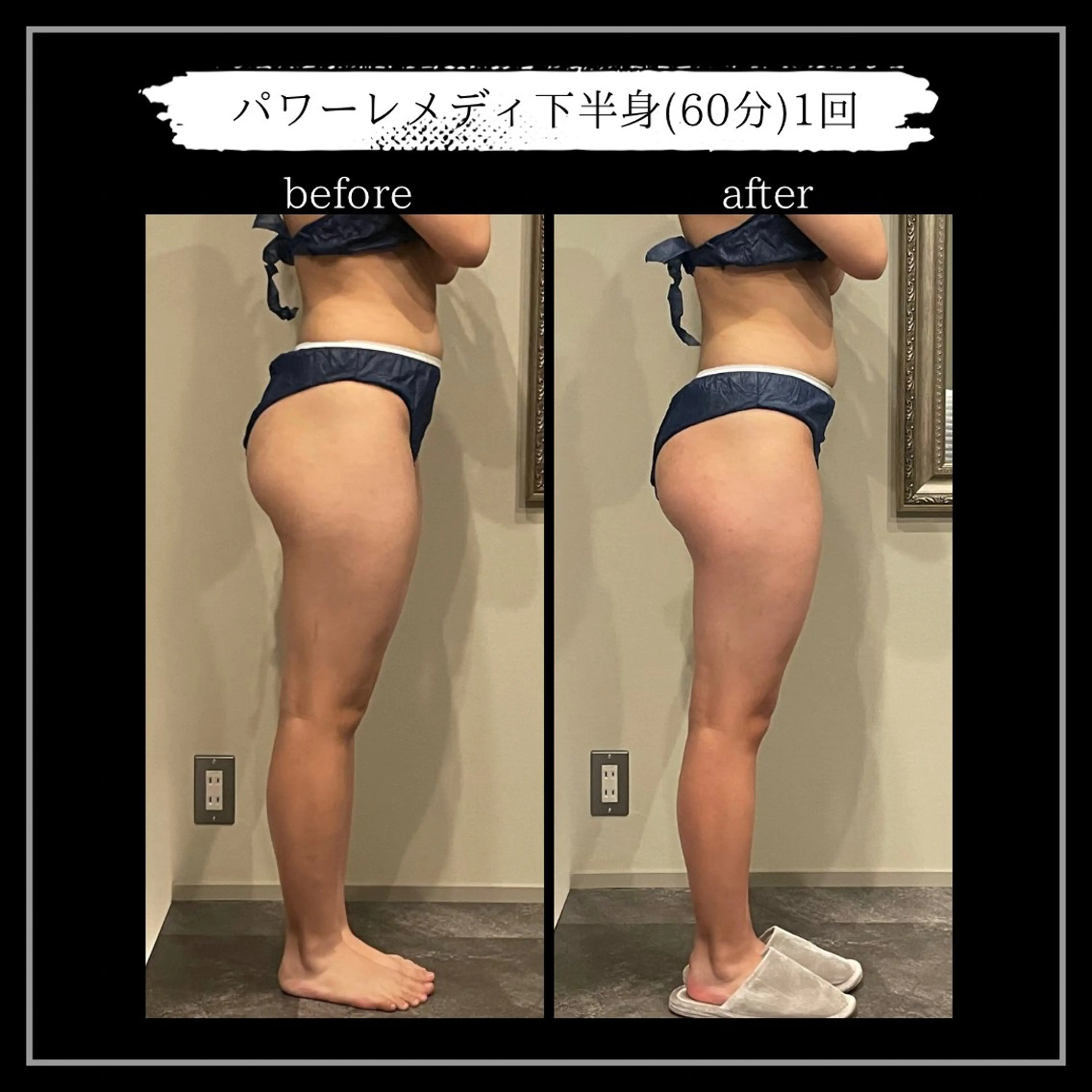 オフ:オン所属・オフ:オン 全身筋膜マッサージのエステ・リラクイメージ