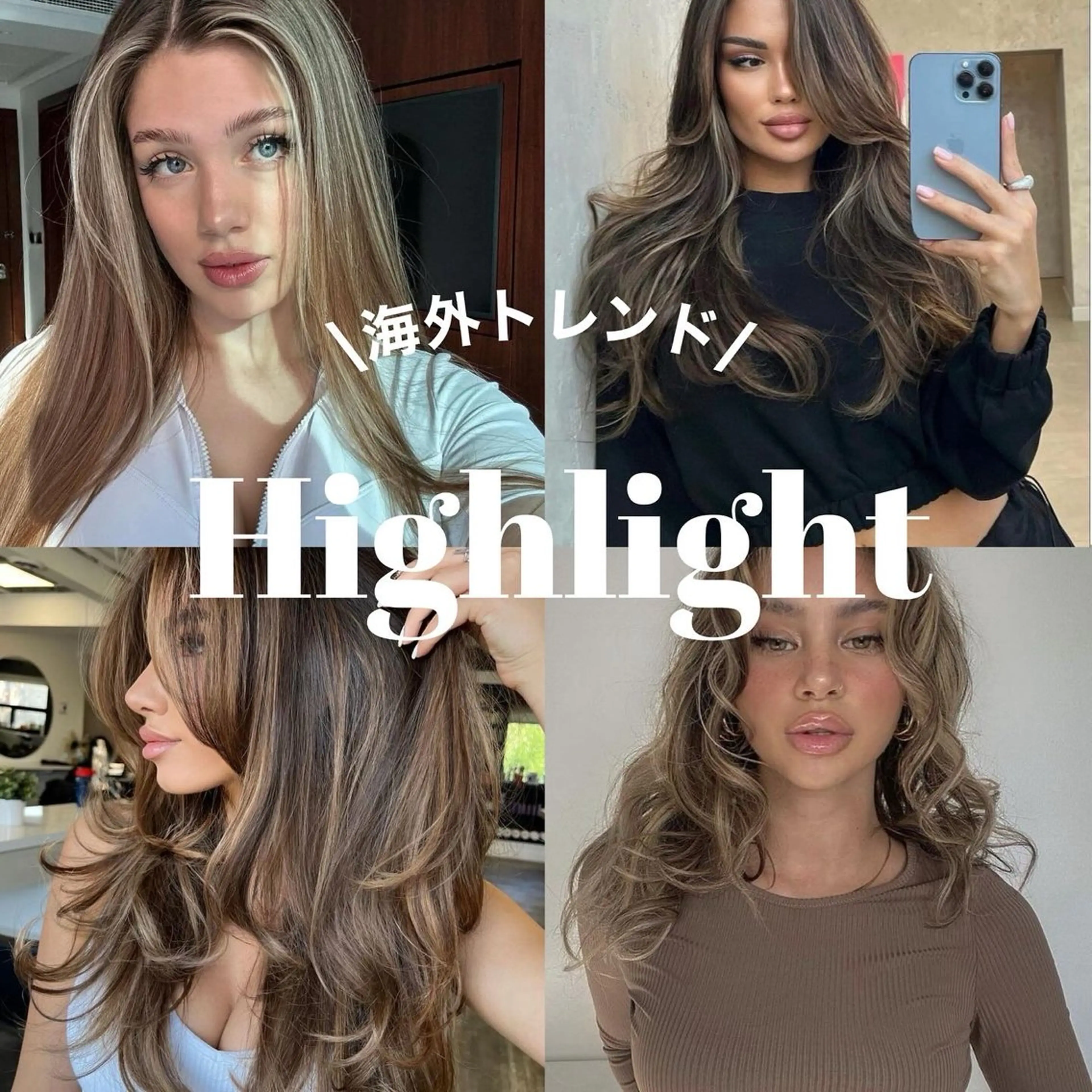 セミロング カラー ハイライトカラー 外国人風カラー ハイライト ヘアカラー 🌺KANA🇺🇸 海外トレンドヘアのヘアスタイル