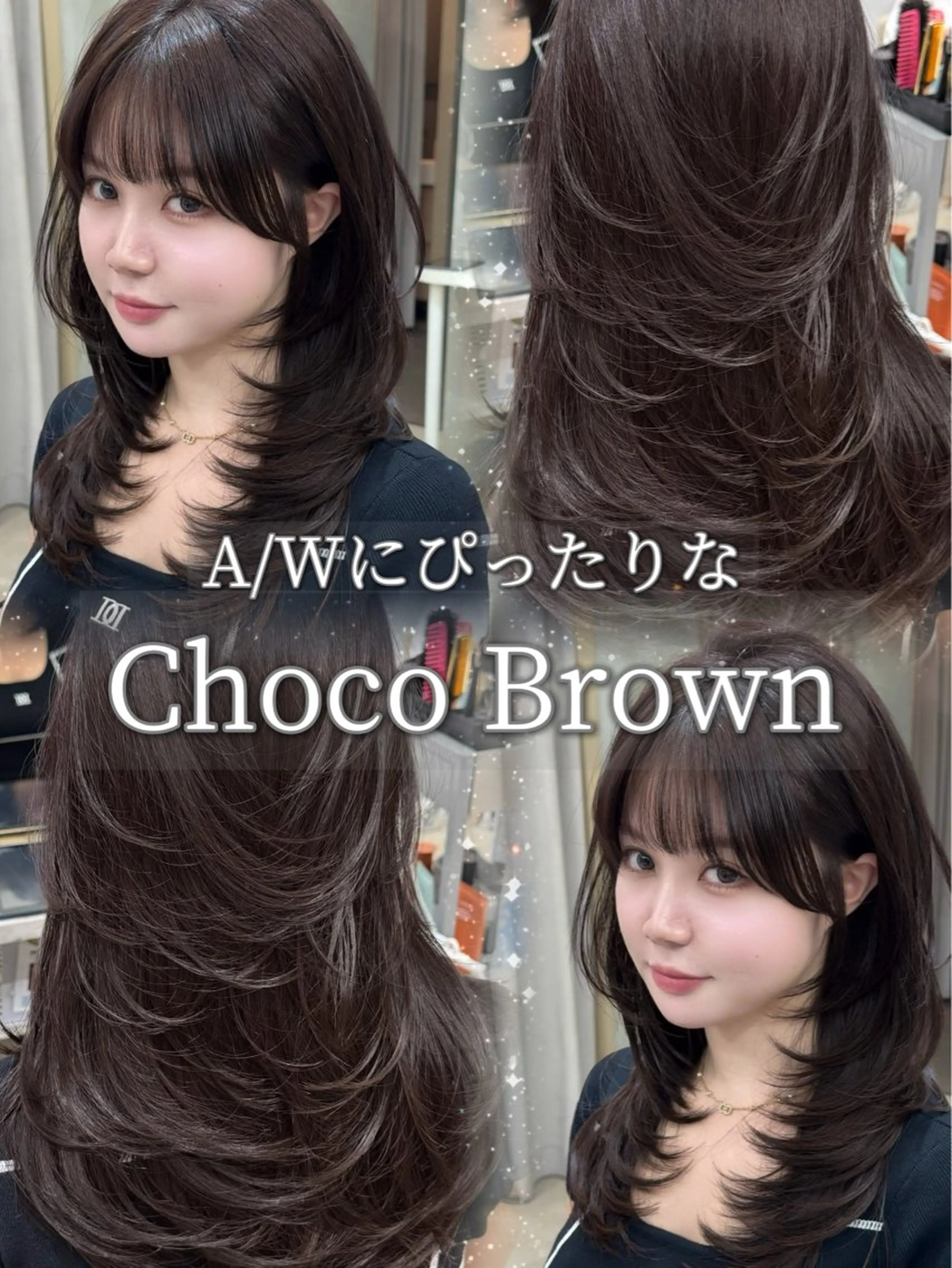 ロング カラー 透明感カラー デート 𝘚𝘦𝘫𝘶𝘯 レイヤー/水光カラーのヘアスタイル