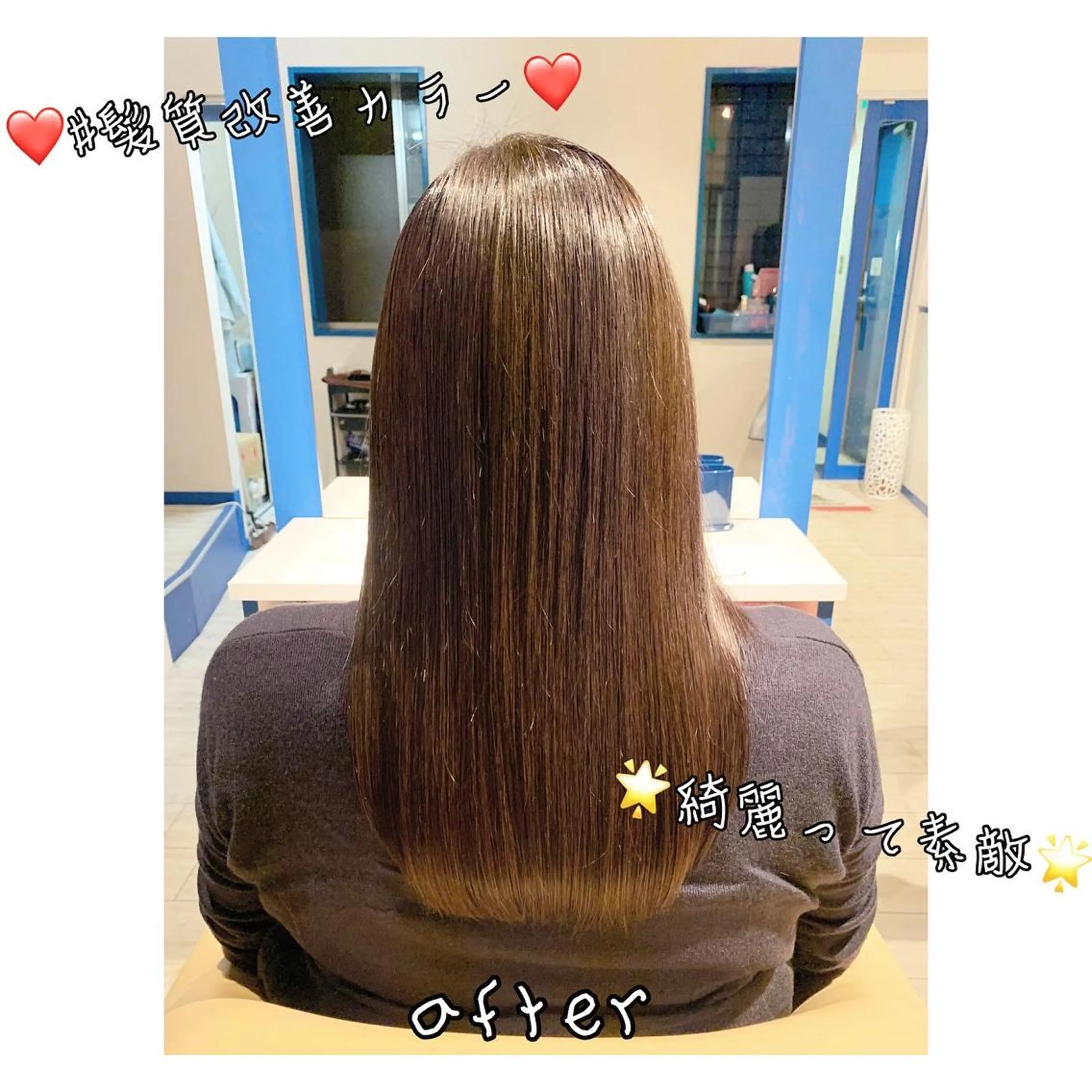 ロング カラー ARMONY表参道所属・韓国風専門 RYOのヘアスタイル