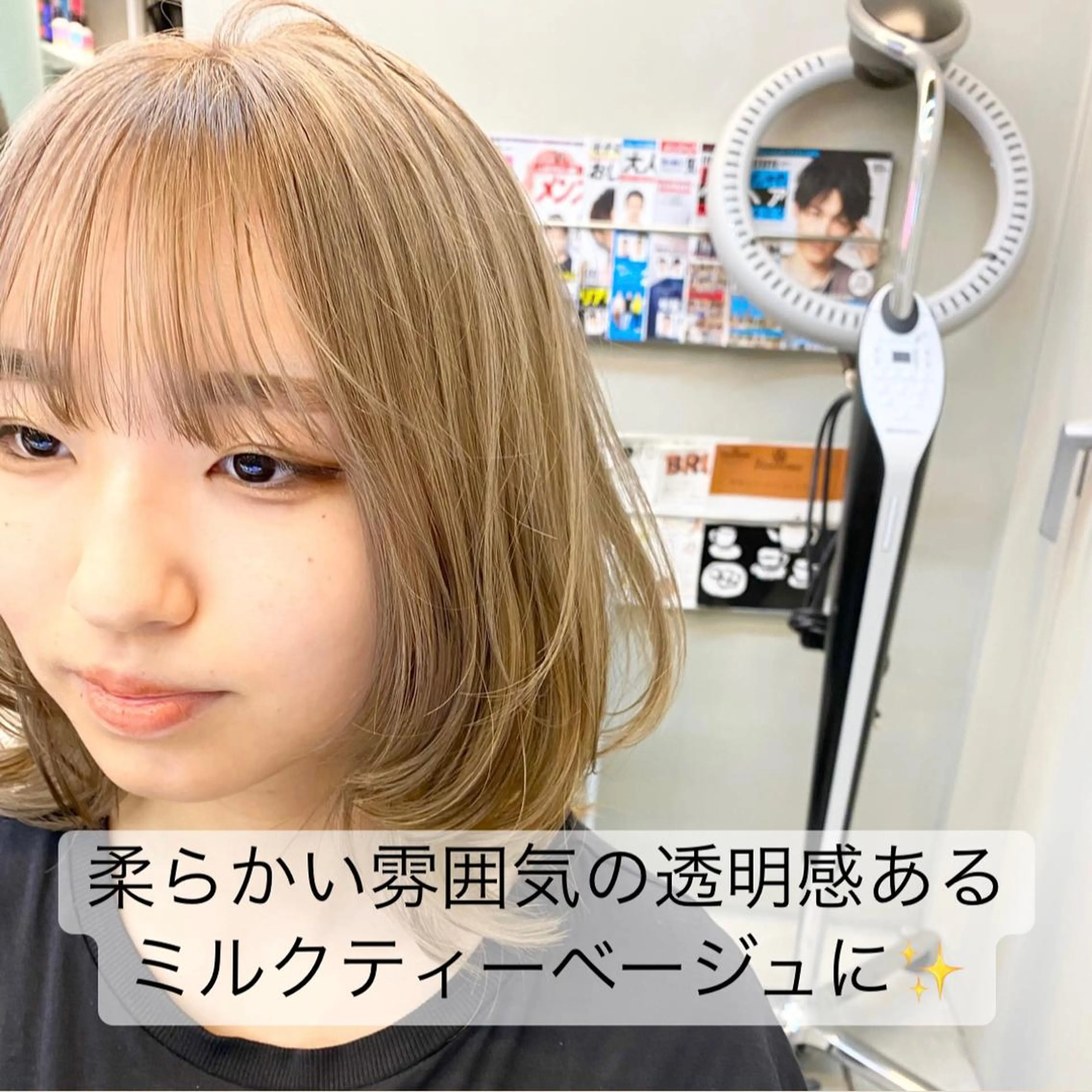 ミディアム カラー ベージュカラー 透明感カラー ミルクティーベージュ ウルフカット カット ヘアカラー トリートメント ✨メンズ美容職人✨ デザインカラー/若林のヘアスタイル