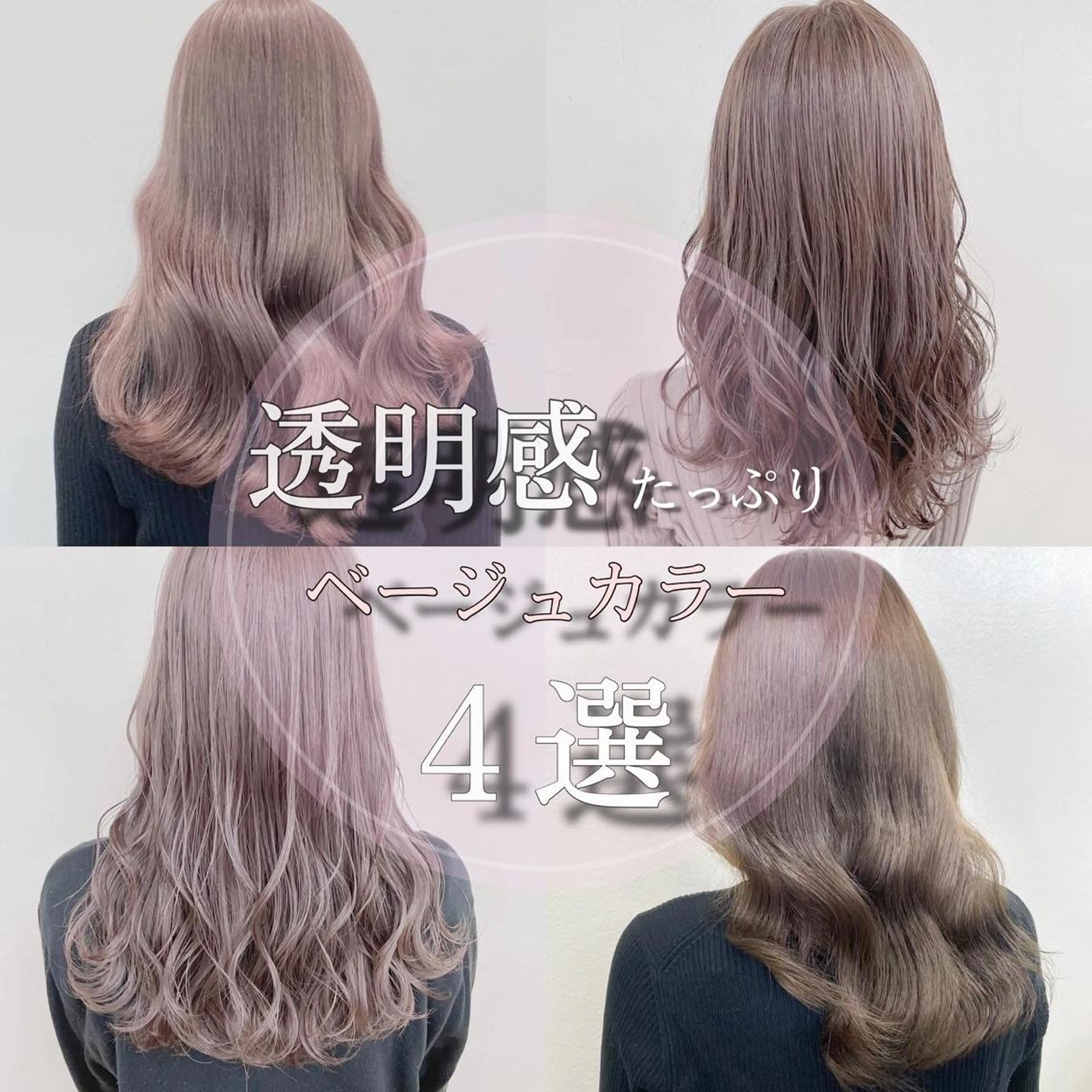 ロング カラー ao.eyelash SHIORIの眉毛・アイブロウイメージ