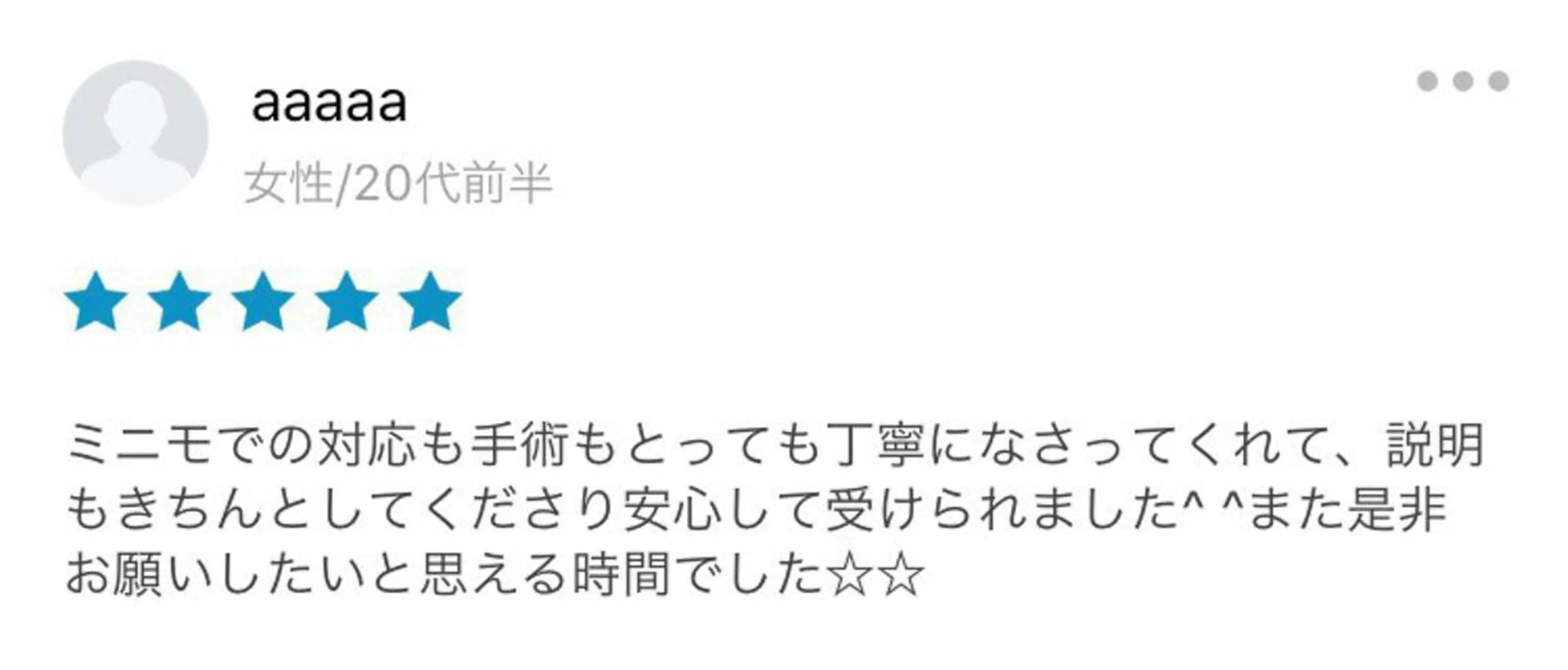 ロング カラー パーマ ヘアアレンジ メンズ キッズ ネイル マツエク・マツパ アニメ,Vオタク× 即効痩せエステサロンのエステ・リラクイメージ