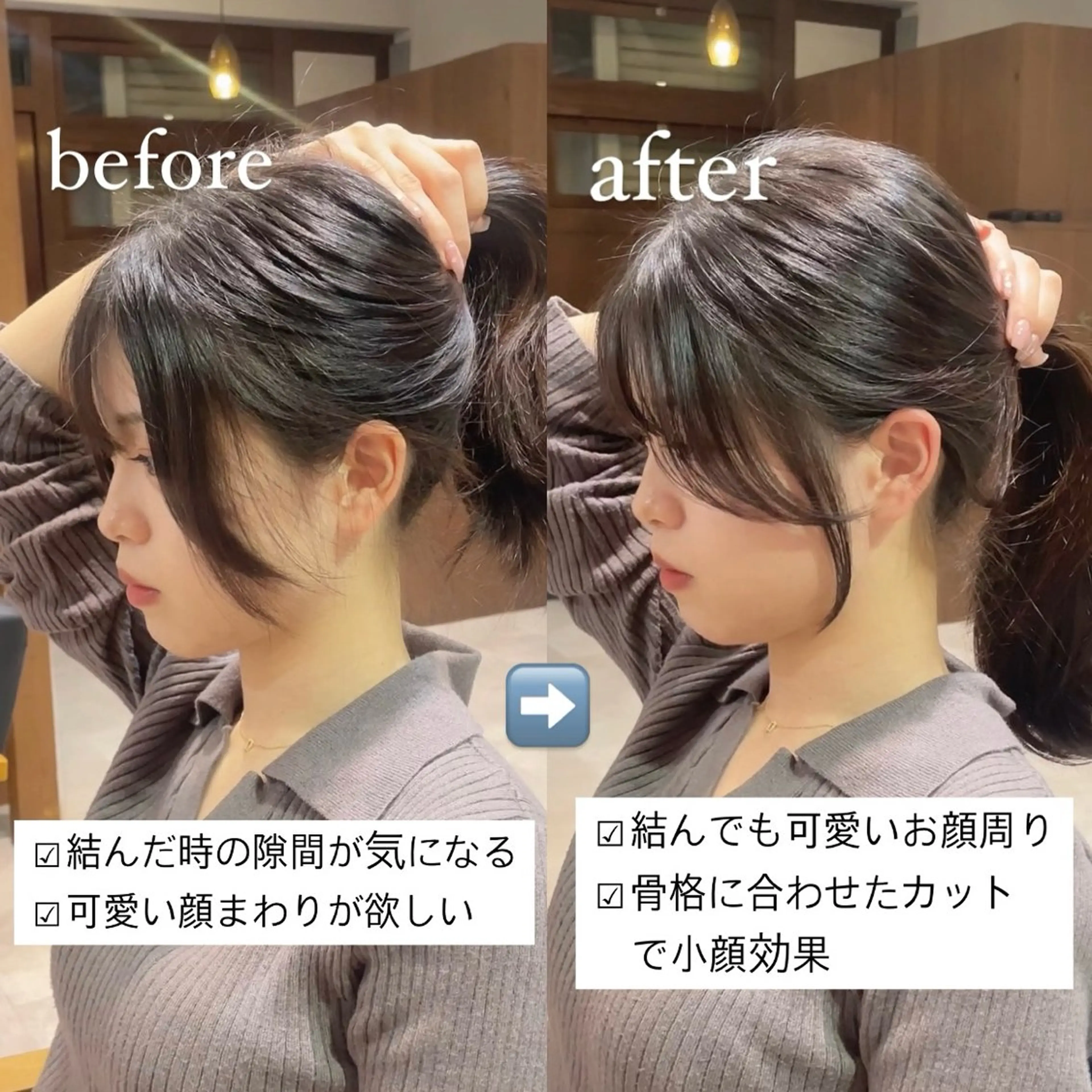 ミディアム 顔周りカット 似合わせカット 小顔カット 前髪顔周り/レイヤー 似合わせ/大阪谷町のヘアスタイル