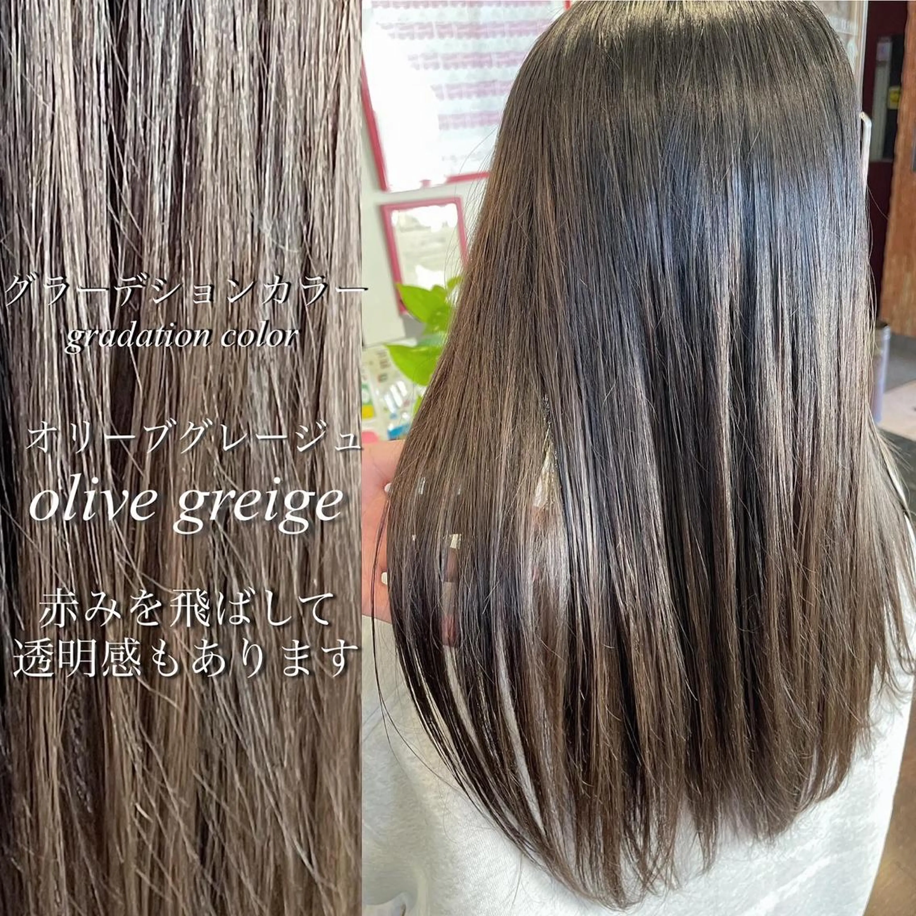 セミロング カラー ベージュカラー オリーブベージュ peakshair所属・北堀江メンズパーマ 特化◎下村悠人のヘアスタイル