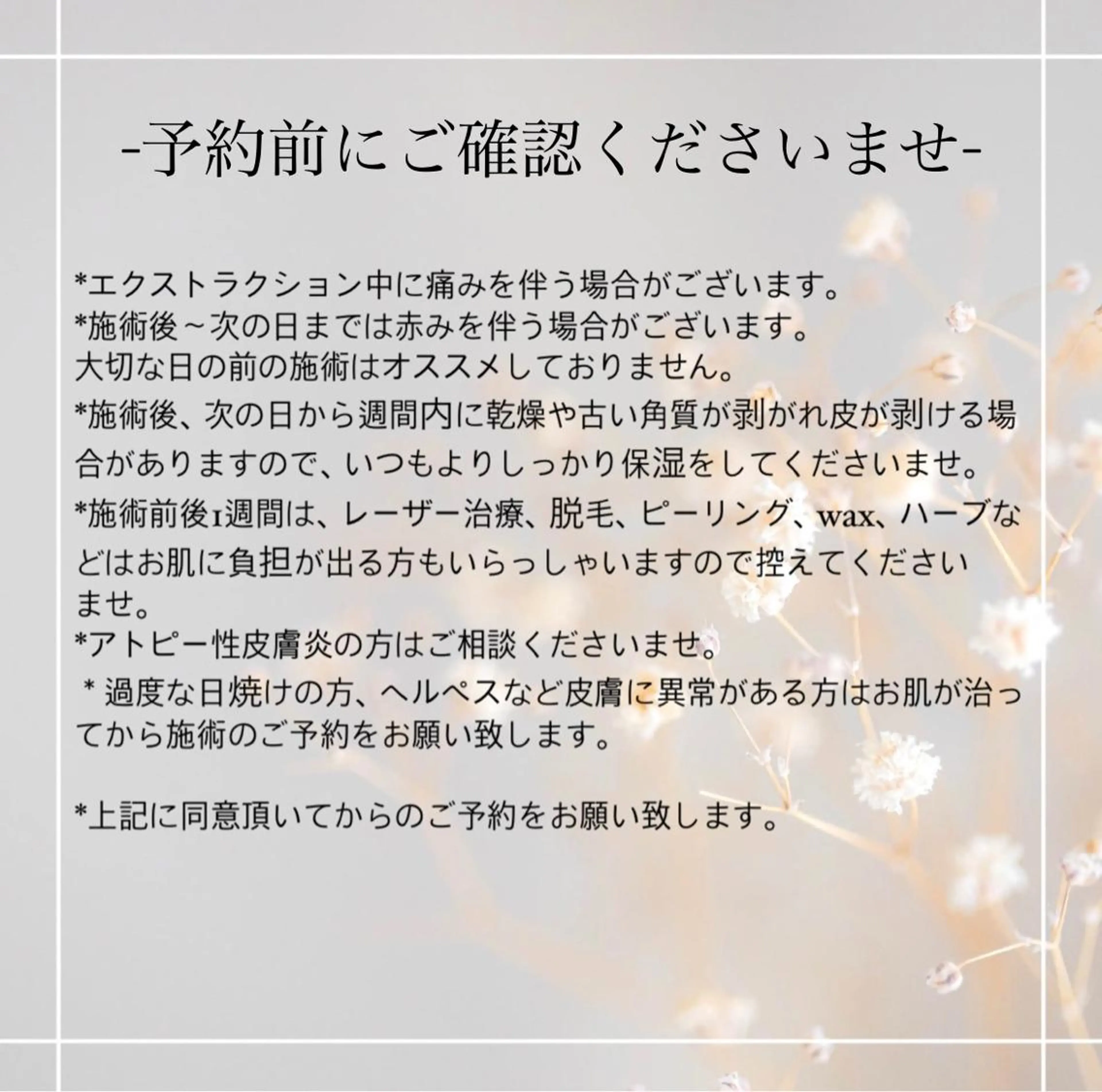 Monreve所属・Monreve 🌿のエステ・リラクイメージ