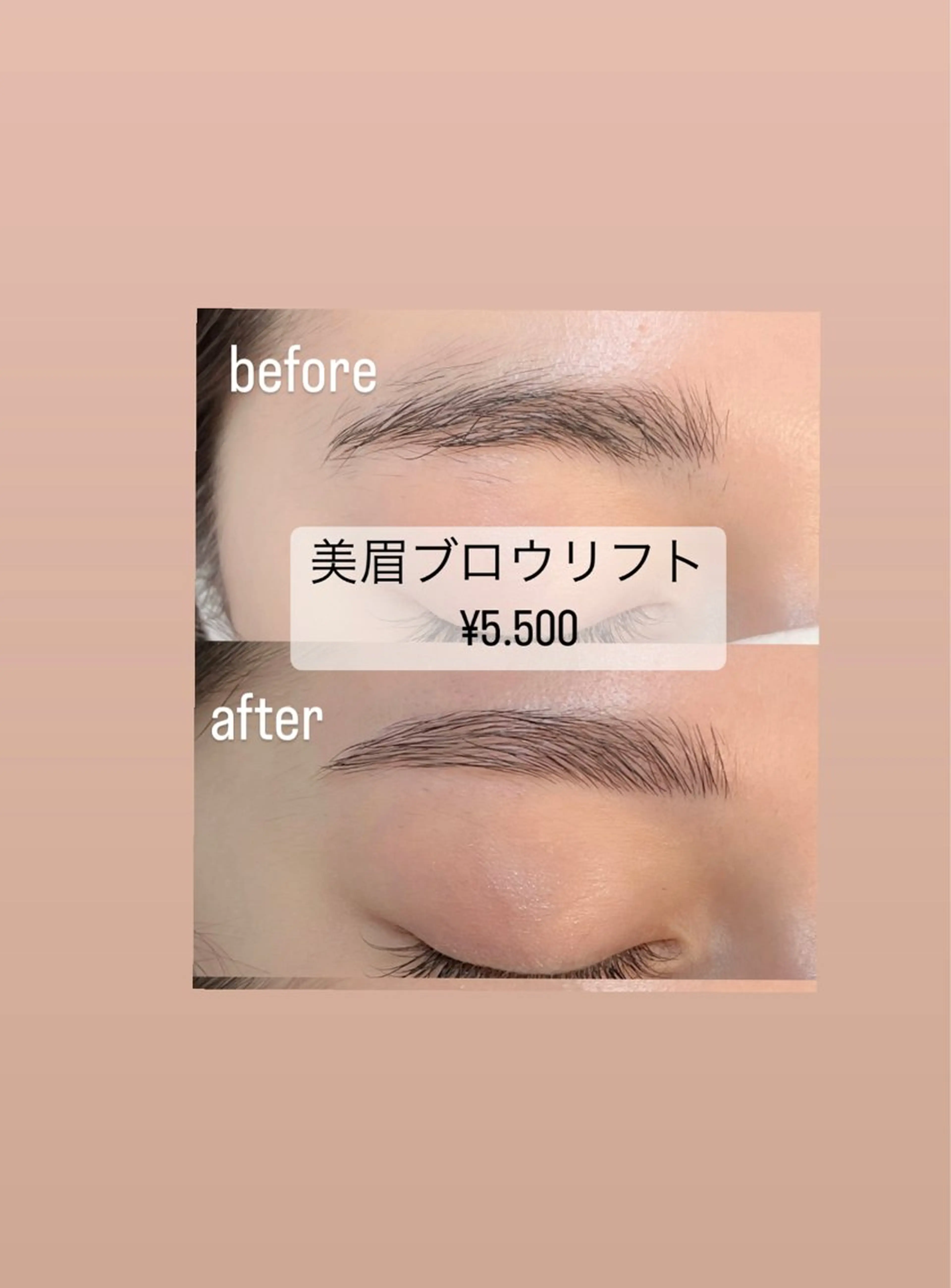 アイブロウ 眉毛ワックス脱毛 私は、私らしく、、、　I'm   Me   アイラッシュ・エステティックサロン所属・石川 江梨香のエステ・リラクイメージ
