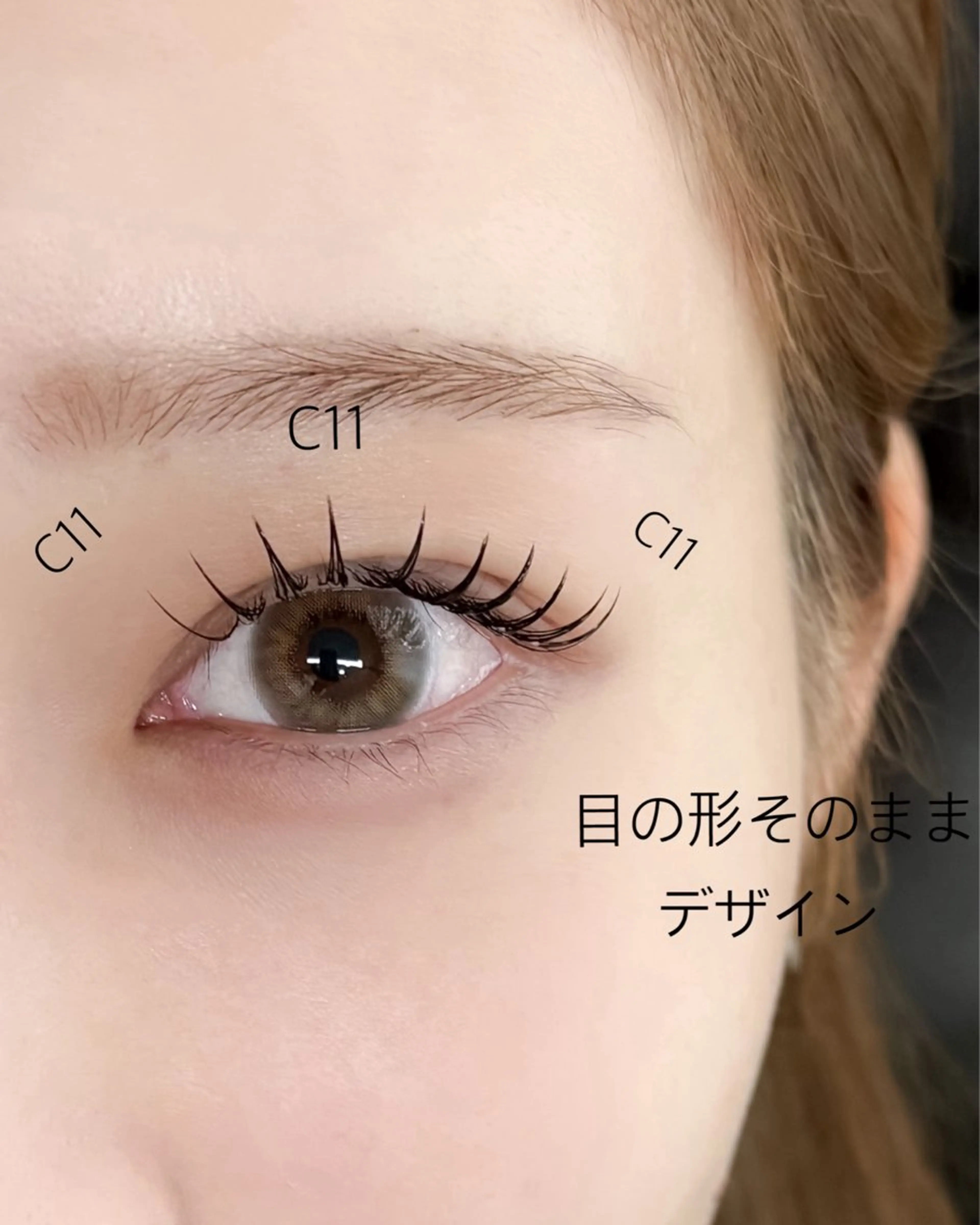 マツエク・マツパ マツエク Liberte eyelash所属・Liberte CHIAKIのマツエク・マツパデザイン