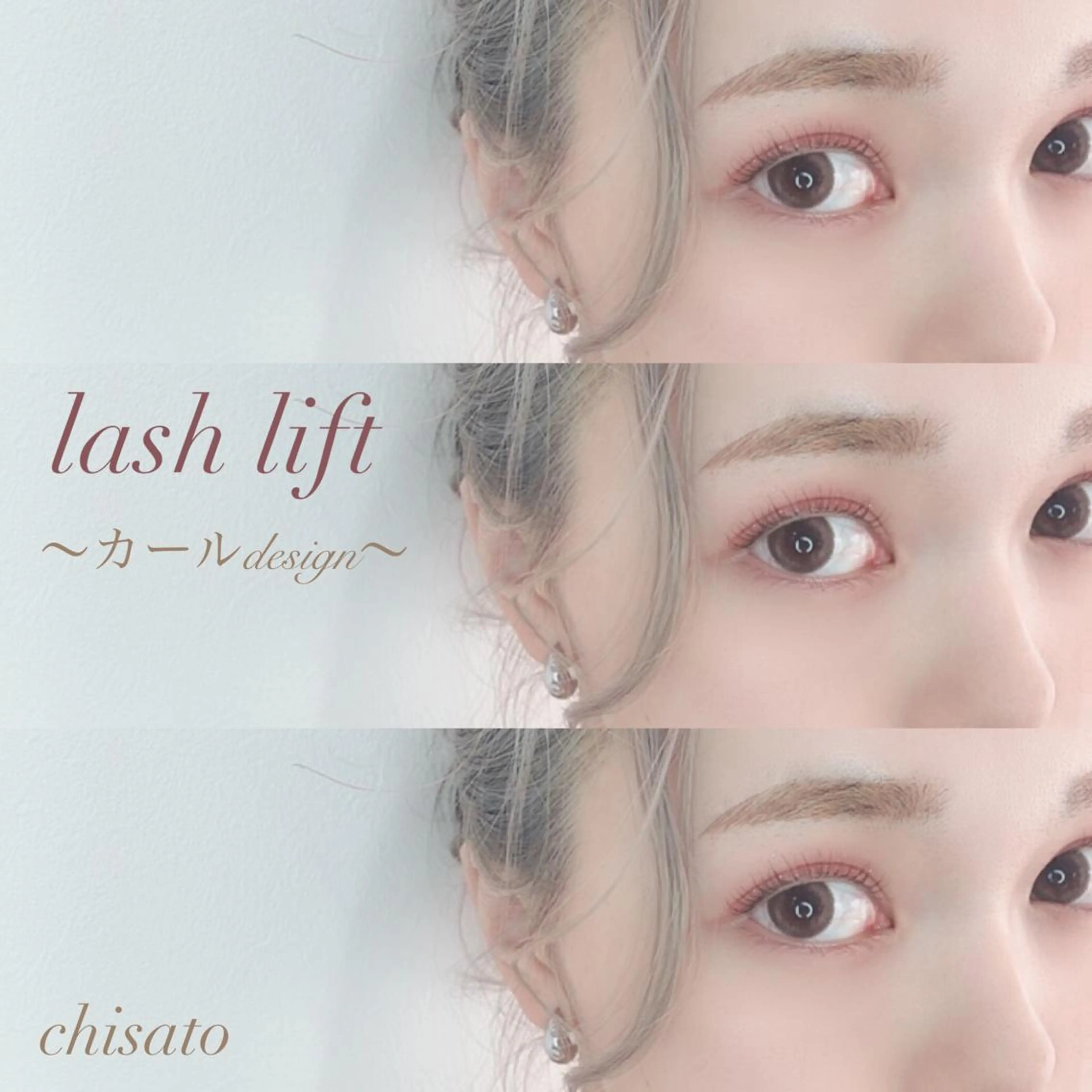 マツエク・マツパ マツパ chi satoのマツエク・マツパデザイン