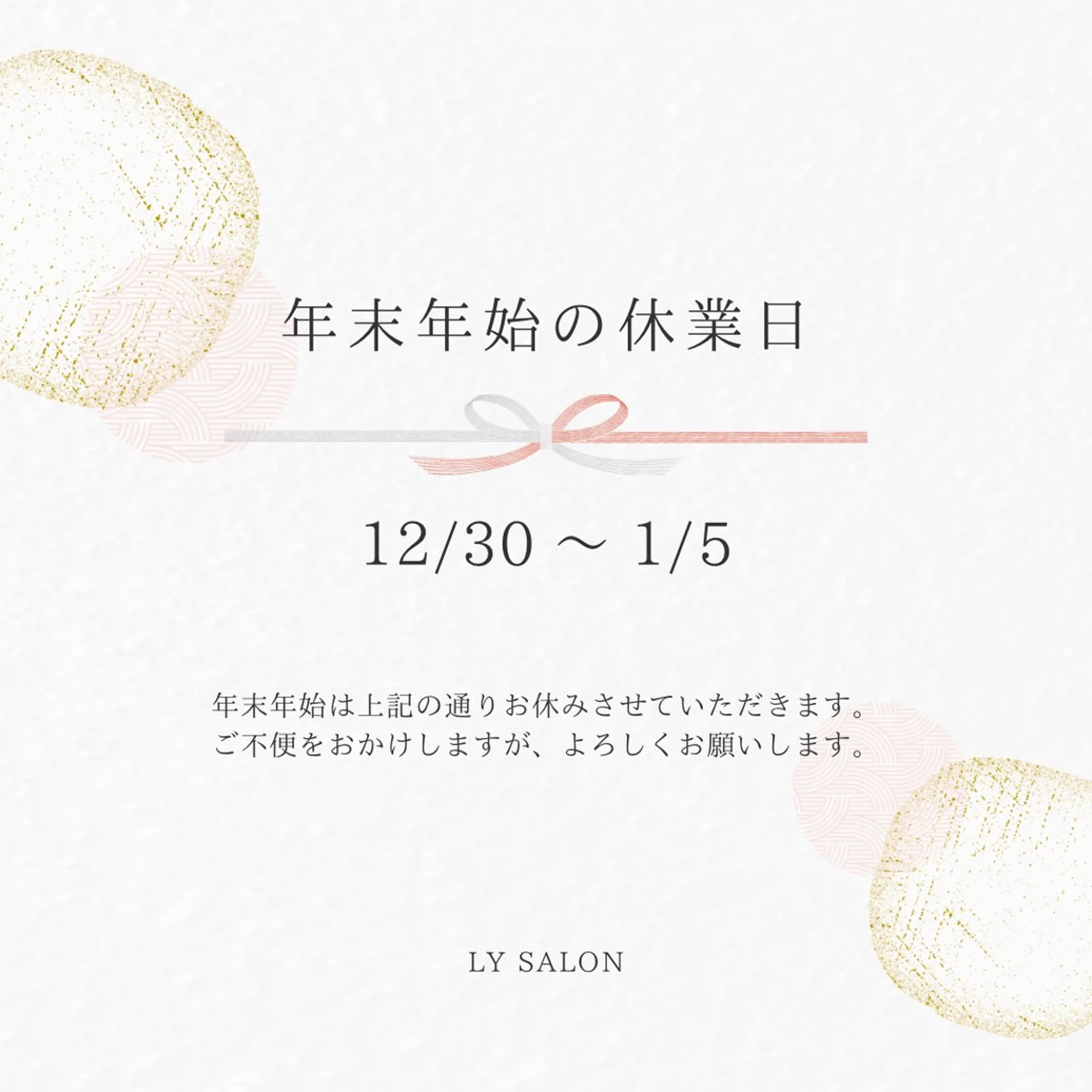 エステ リラク LY SALON所属・LY　SALON♡ トータルビューティーのエステ・リラクイメージ