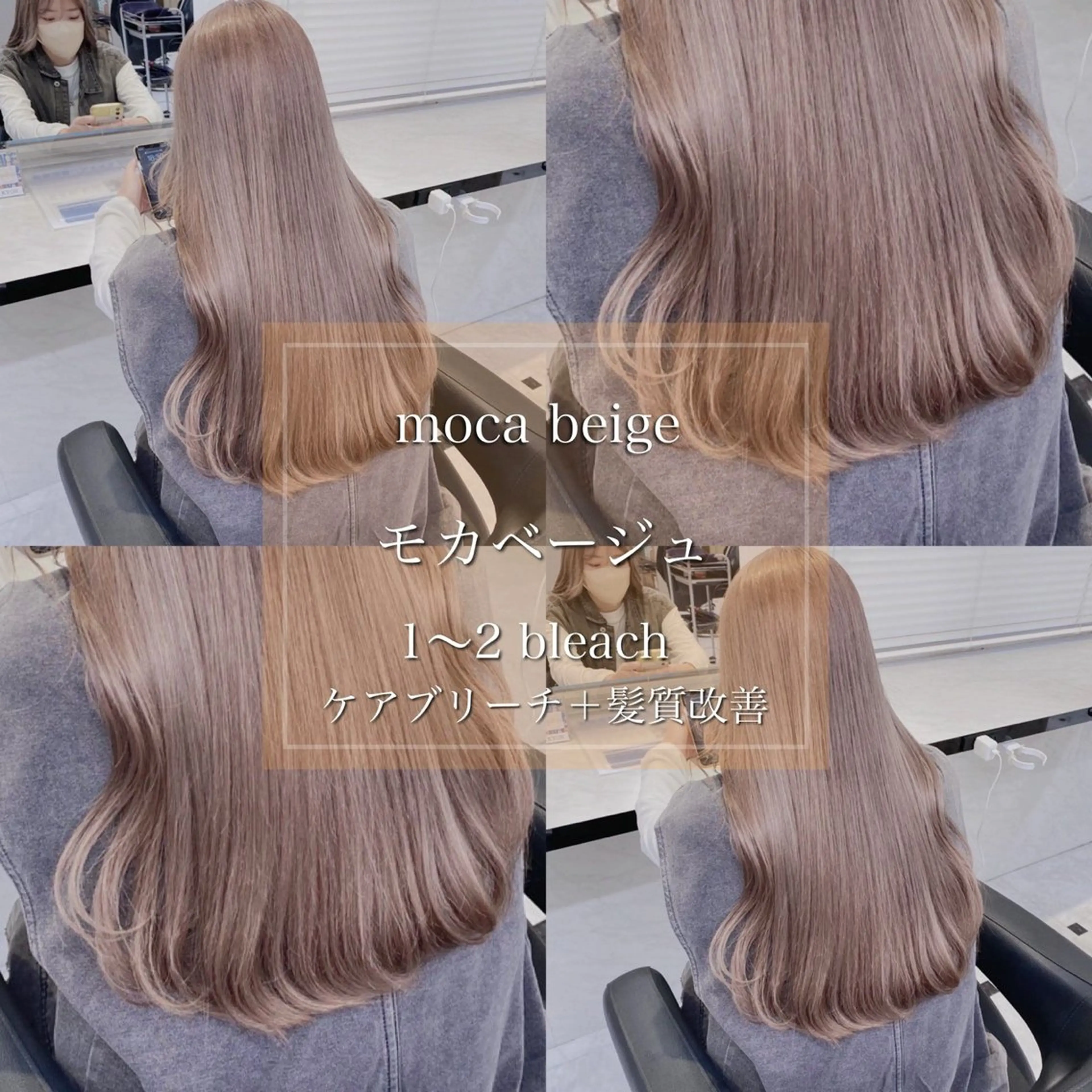 カラー yoki.【ﾖｷ】所属・Yoki.【ﾖｷ】 OMI／透明感カラーのヘアスタイル