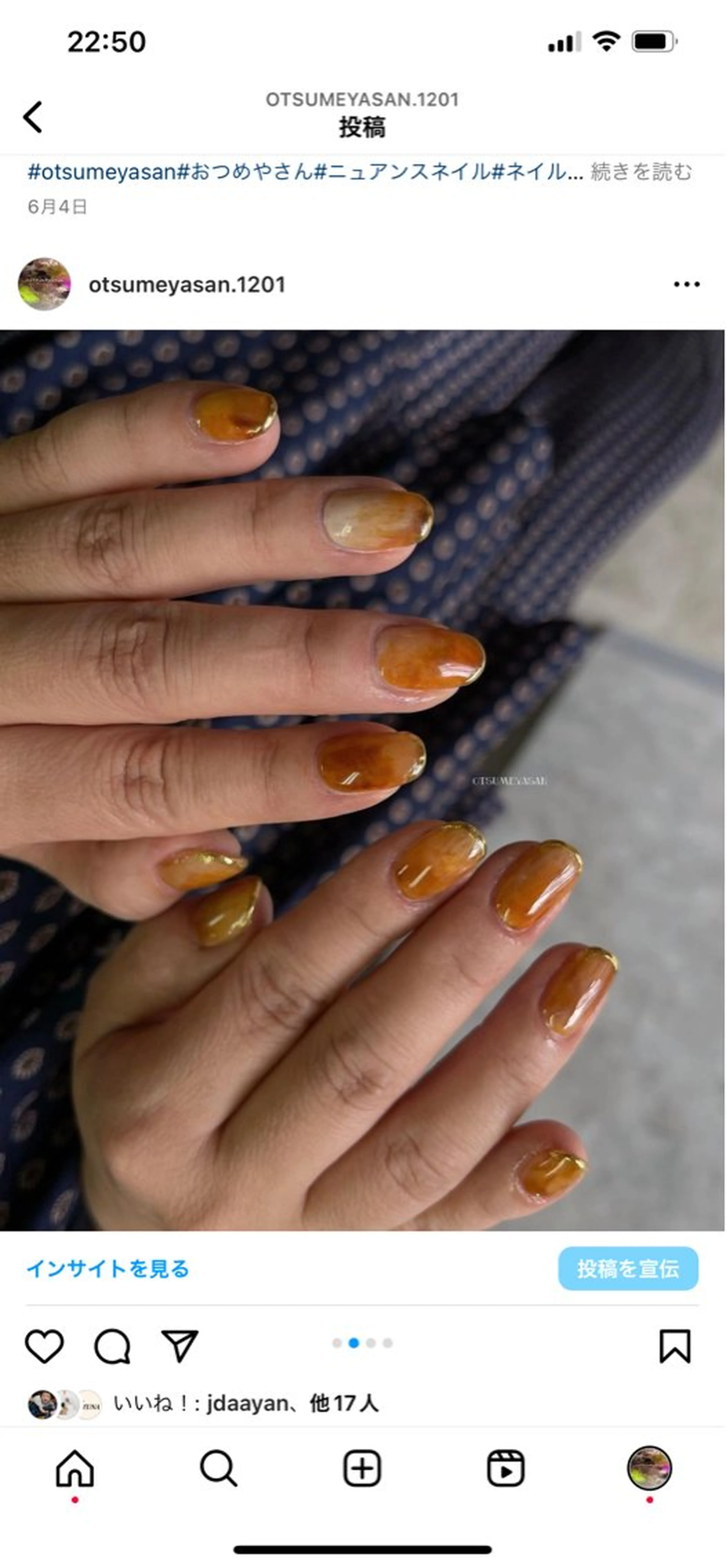 ネイル ブルー ジェルネイル 韓国ネイル マグネットネイル ミラーネイル otsumeyasan所属・わたなべ ちかのネイルデザイン