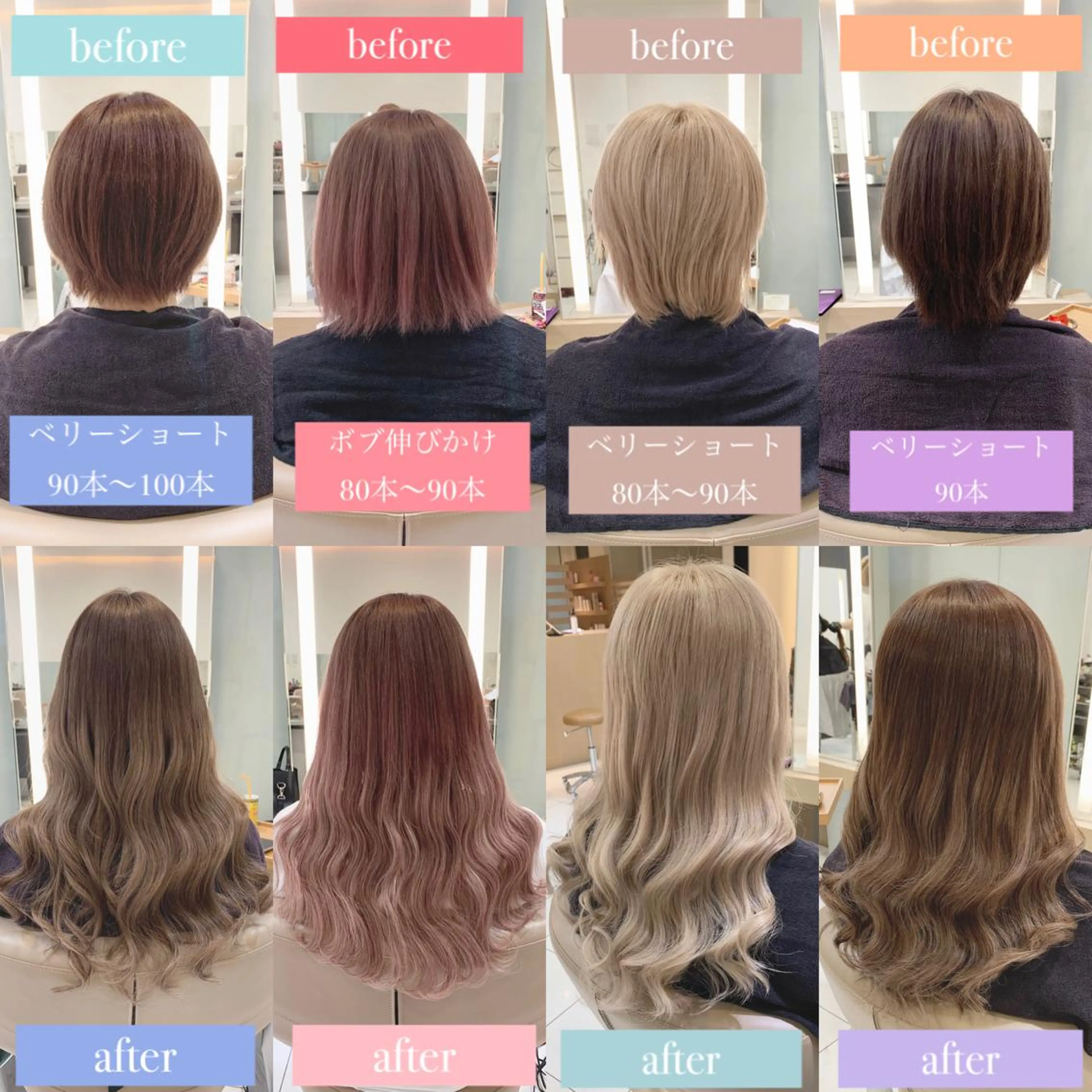 セミロング カラー シールエクステ エクステ エクステ　ユノキ リョウタのヘアスタイル