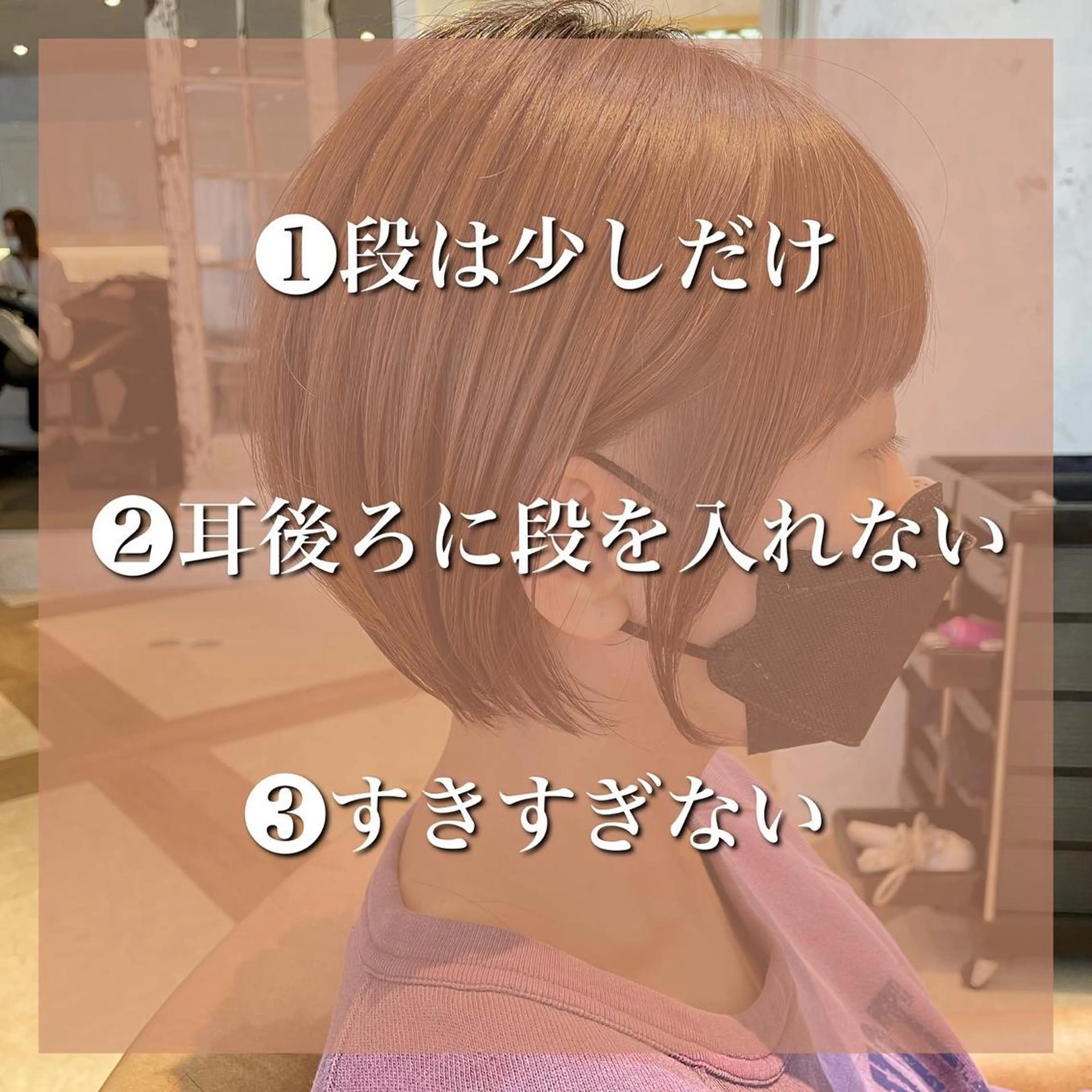 ショート ショートボブ ハンサムショート 丸みショート ボブ 髪質改善 ヘアカラー トリートメント 韓国ヘア/髪質改善 /Harunaのヘアスタイル