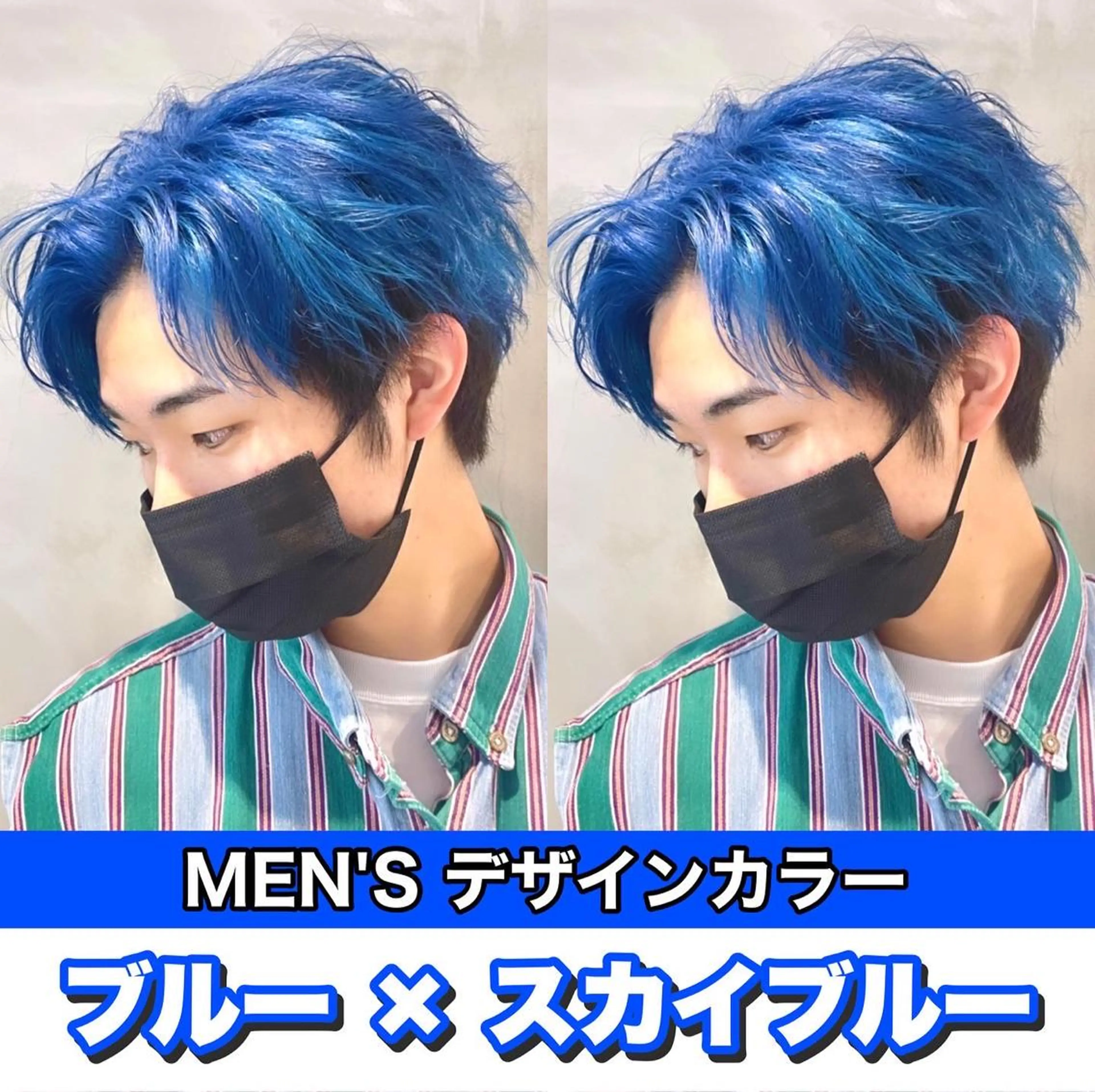 ミディアム カラー ヘアアレンジ メンズ カット ヘアカラー トリートメント SNSで大バズり‼️ 欧米風ヘア大ヒット中のヘアスタイル