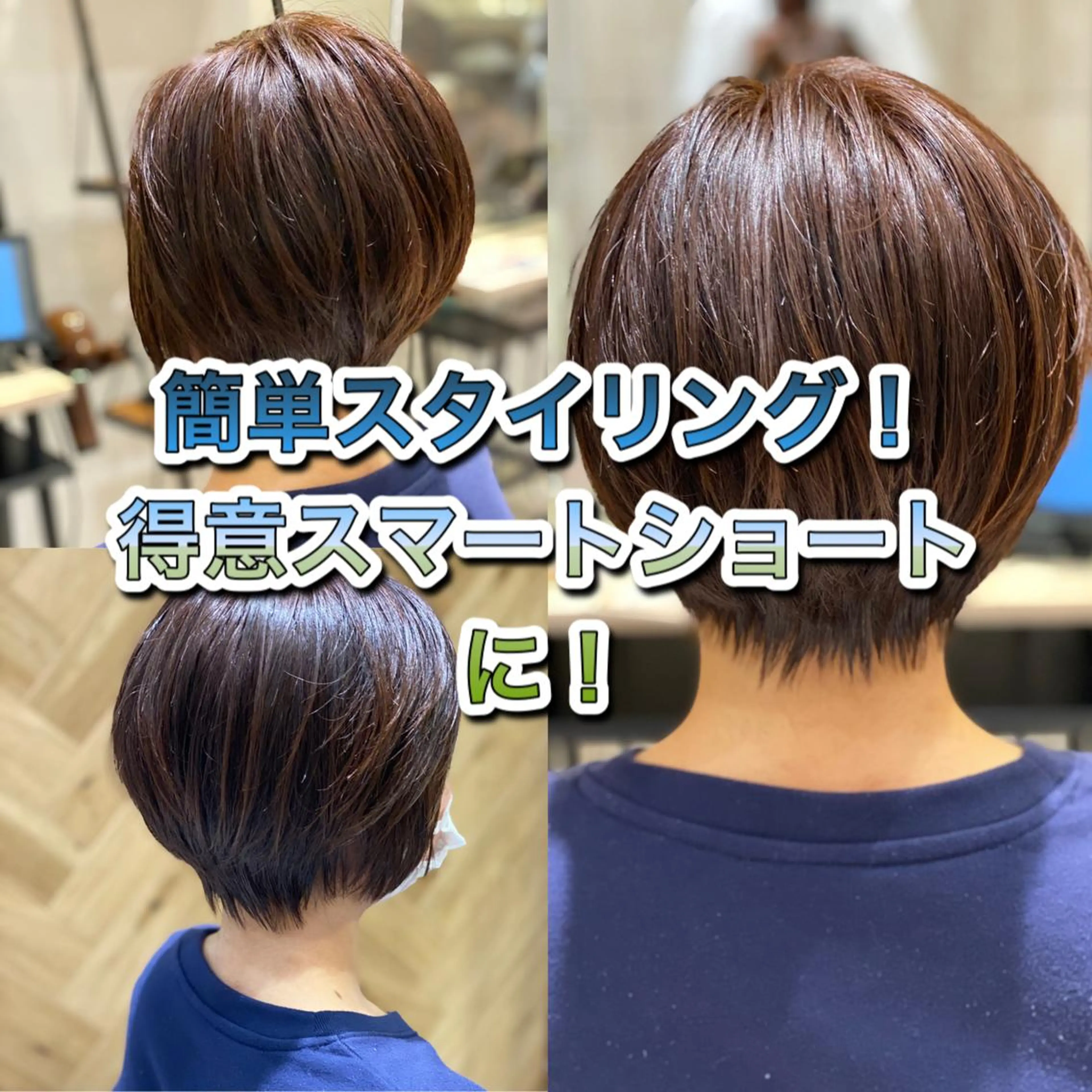ショート カラー ショートヘア カット 長津 健一郎のヘアスタイル