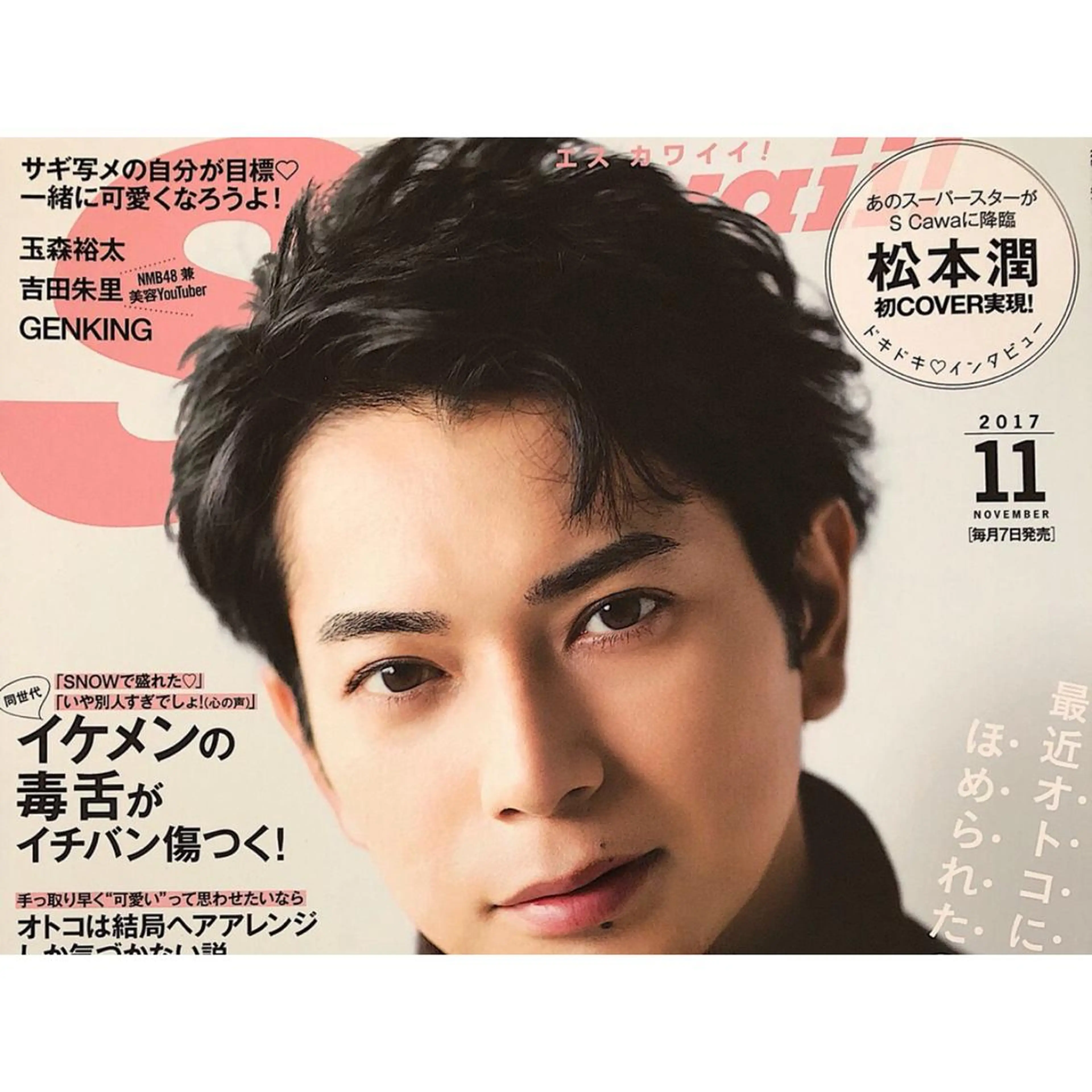 メンズ キッズ ネイル マツエク・マツパ ｆｅｌｉｃｉｔａ レッスンアカウントのエステ・リラクイメージ