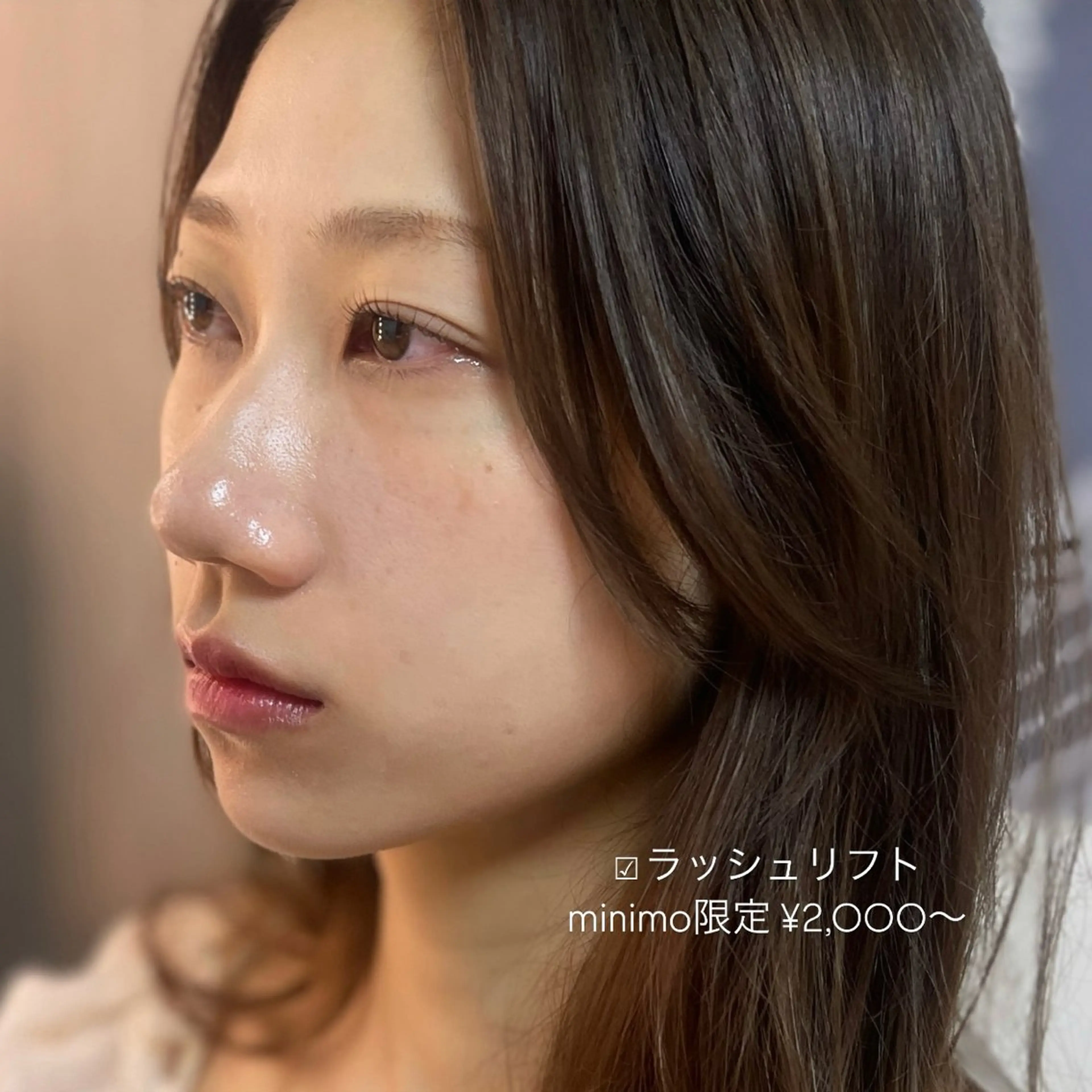 【期間限定】マツパorラッシュリフト👼🏻🤍※マツエクOFF、マツエク上からの施術不可🥺🙏🏻の写真