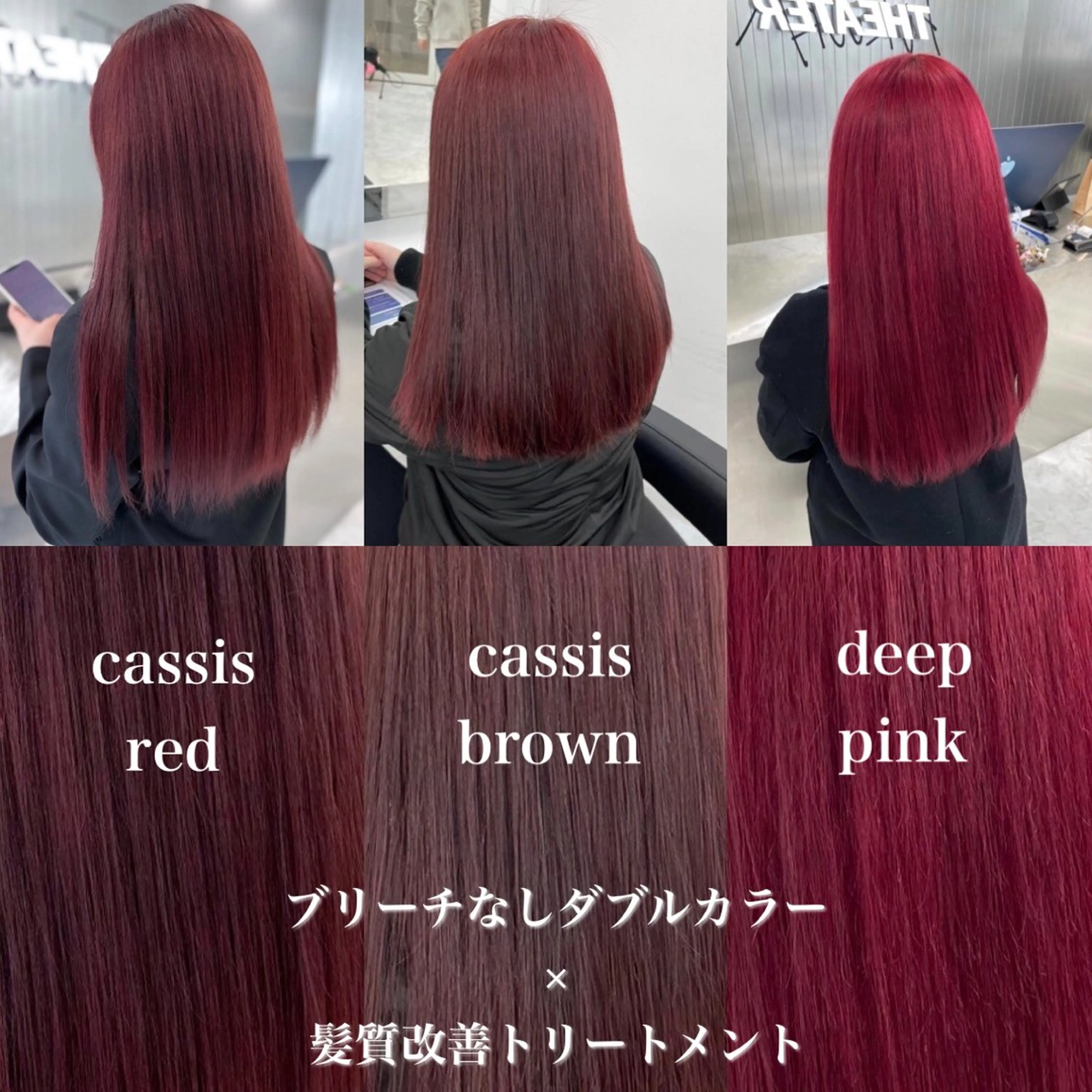 ロング 渋谷🥇wカラー 特化美容師のヘアスタイル