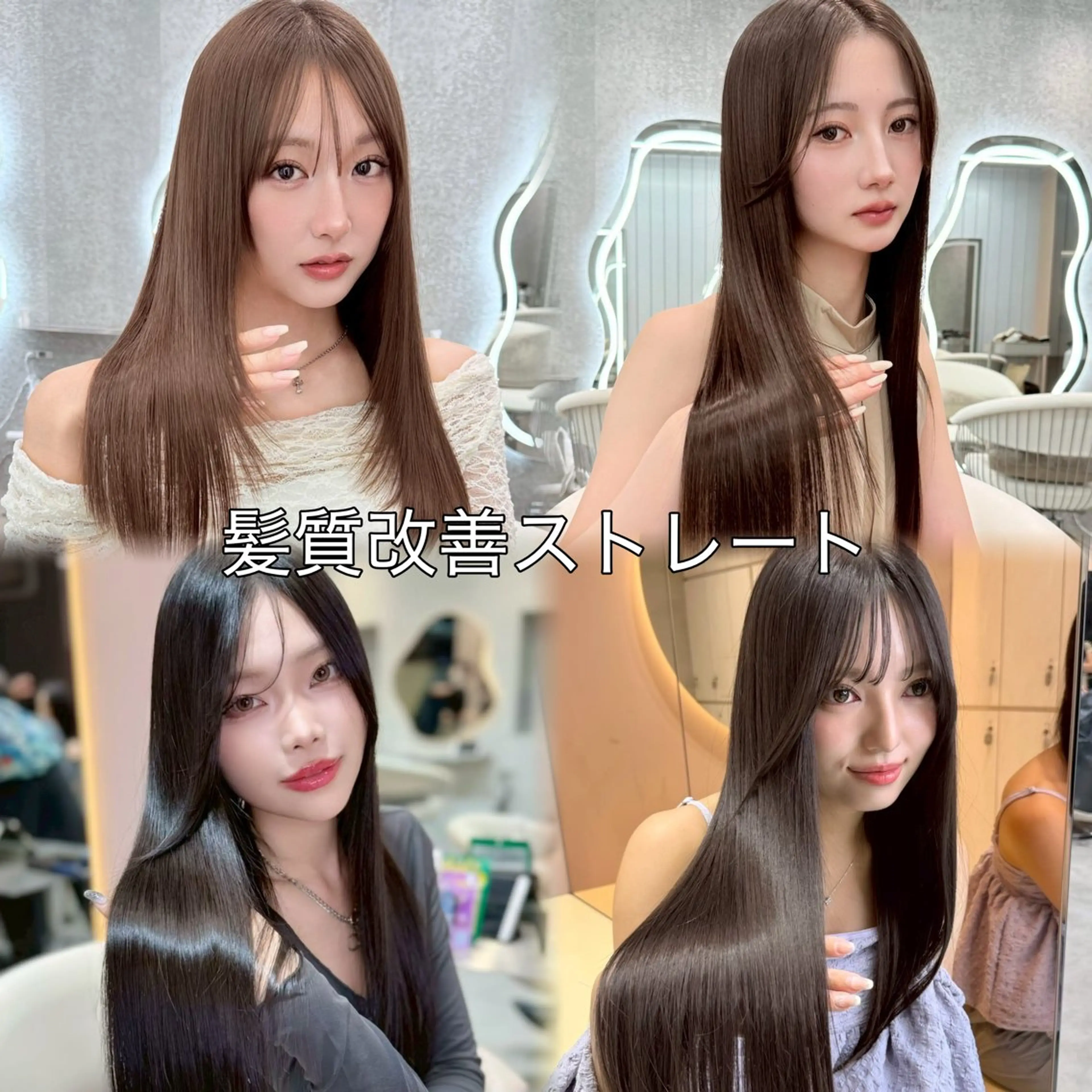 ロング カラー 髪質改善 カット ヘアカラー 縮毛矯正 髪質改善 カット吉田光佑のヘアスタイル