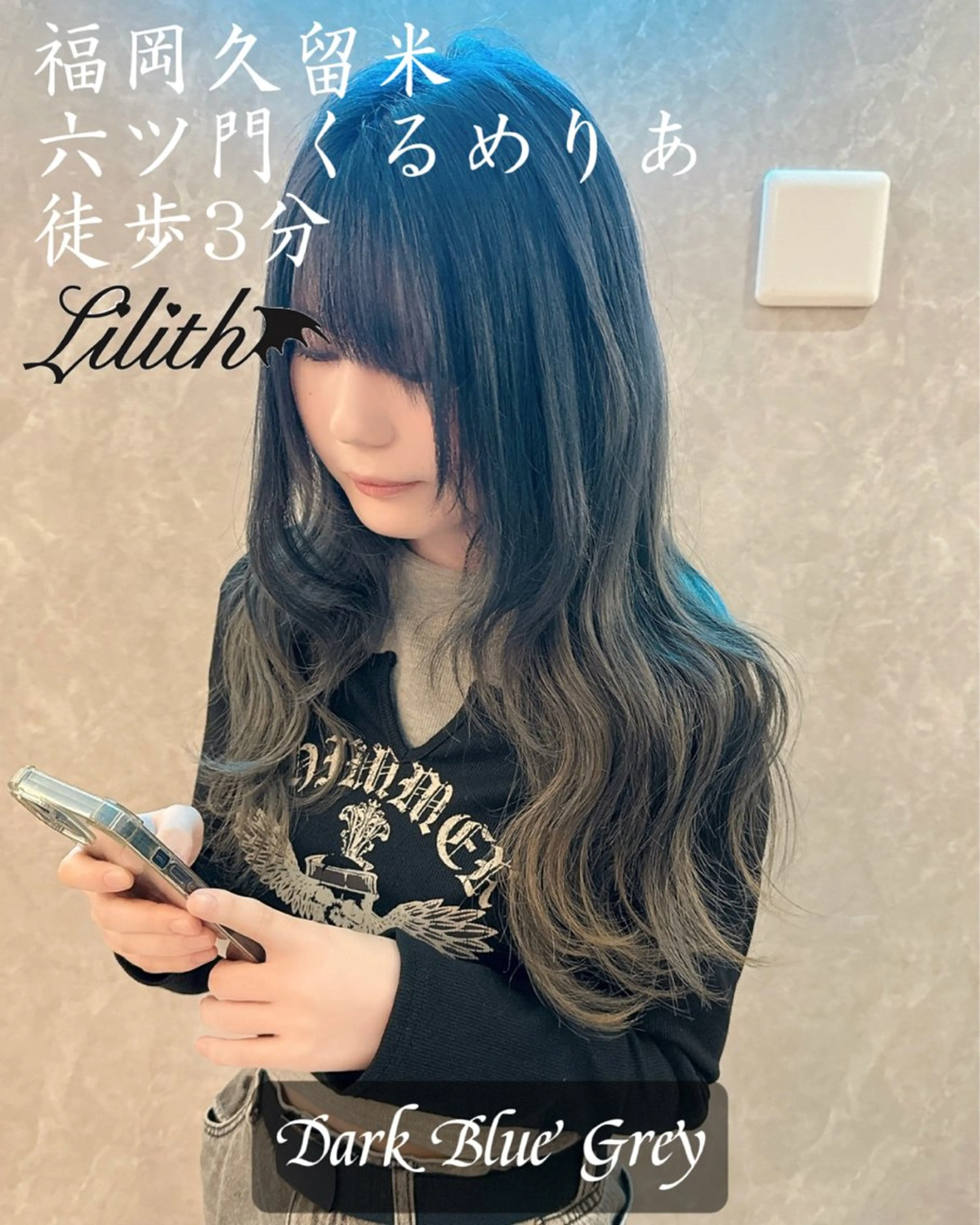 ロング カラー ブリーチ ケアブリーチ デザインカラー ハイトーンカラー ネイビーカラー ヘアカラー トリートメント デザインカラー髪質 改善Lilithのその他イメージ