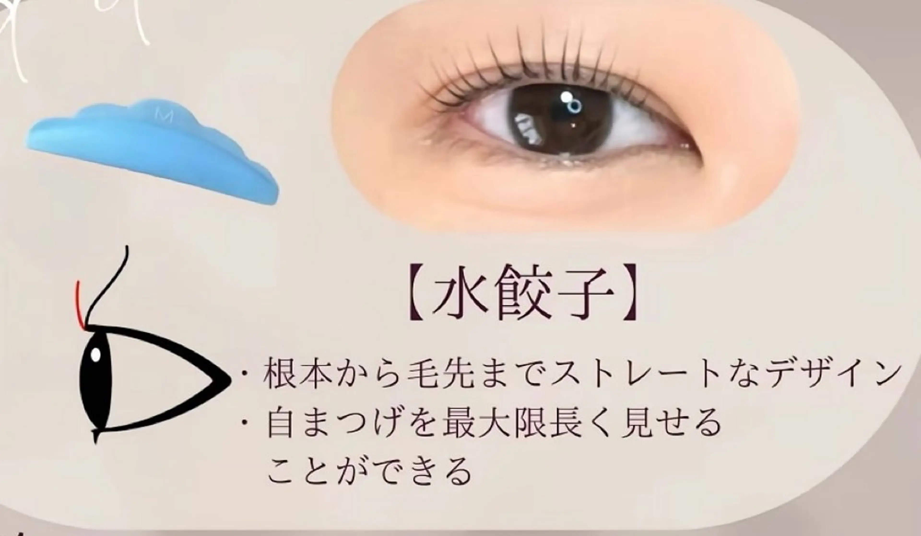 マツエク・マツパ あや🥑 チルザルトサロンのマツエク・マツパデザイン