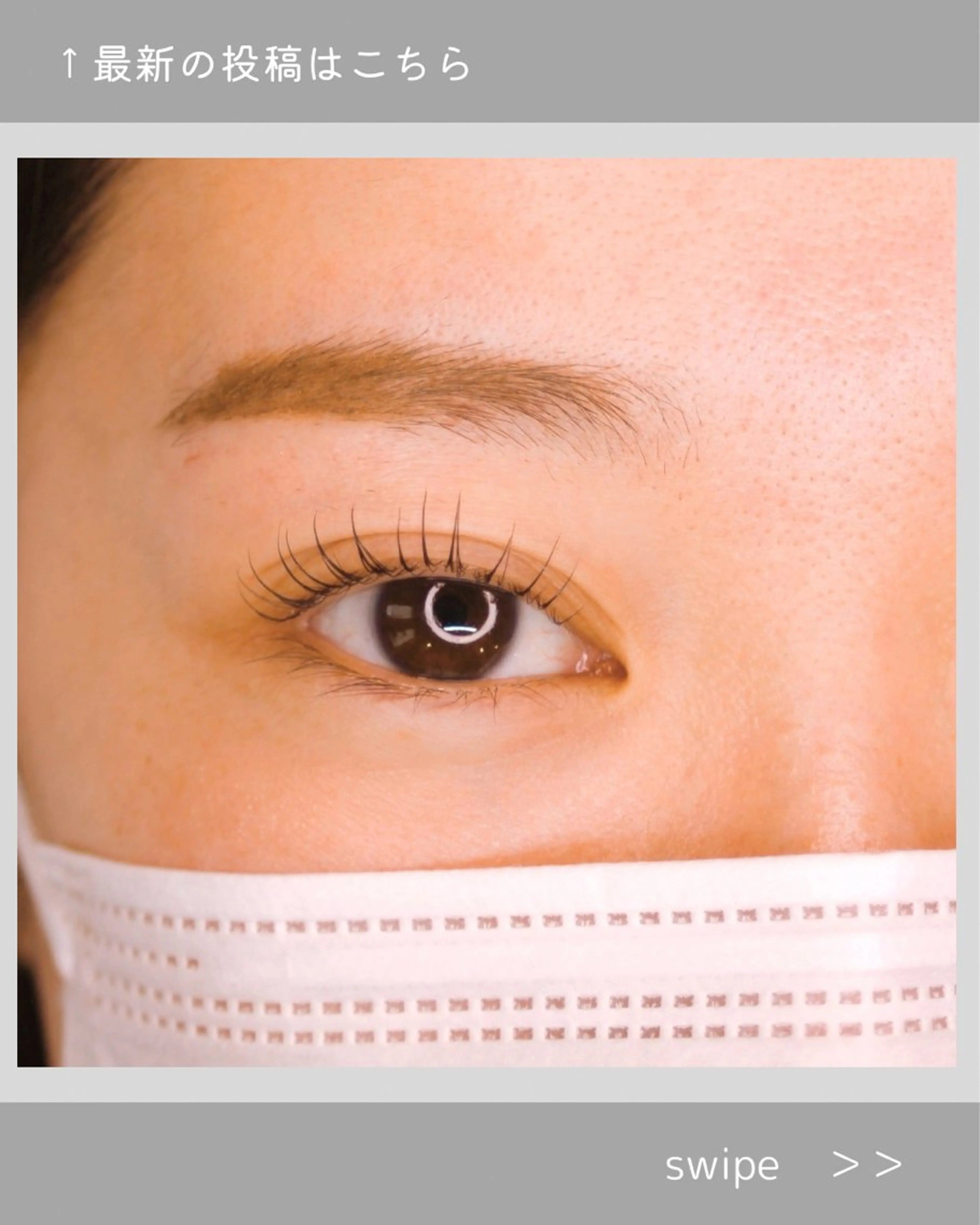 マツエク・マツパ マツパ Feather MAIのマツエク・マツパデザイン