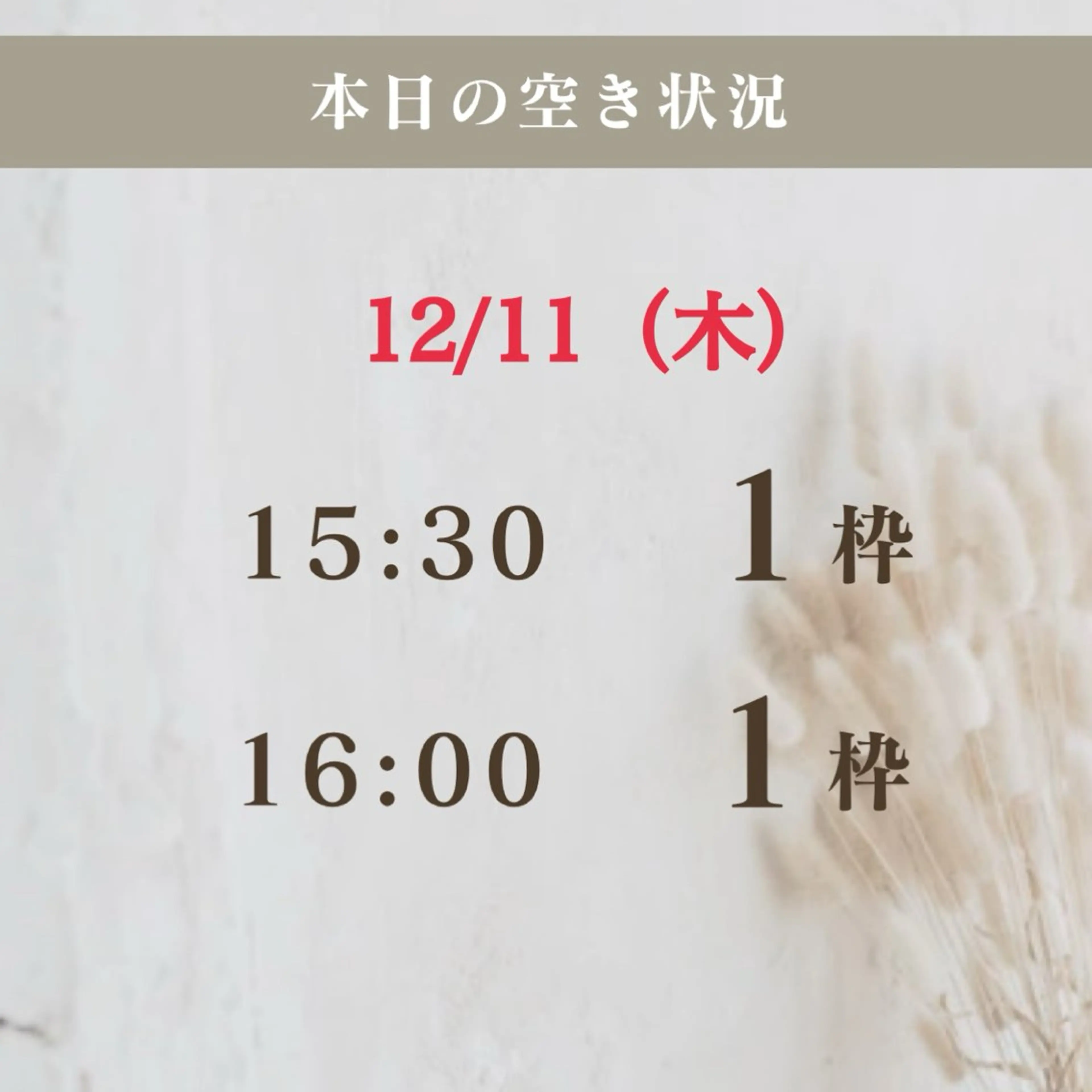 アイブロウ 眉毛サロン DUAL 恵比寿の眉毛・アイブロウイメージ