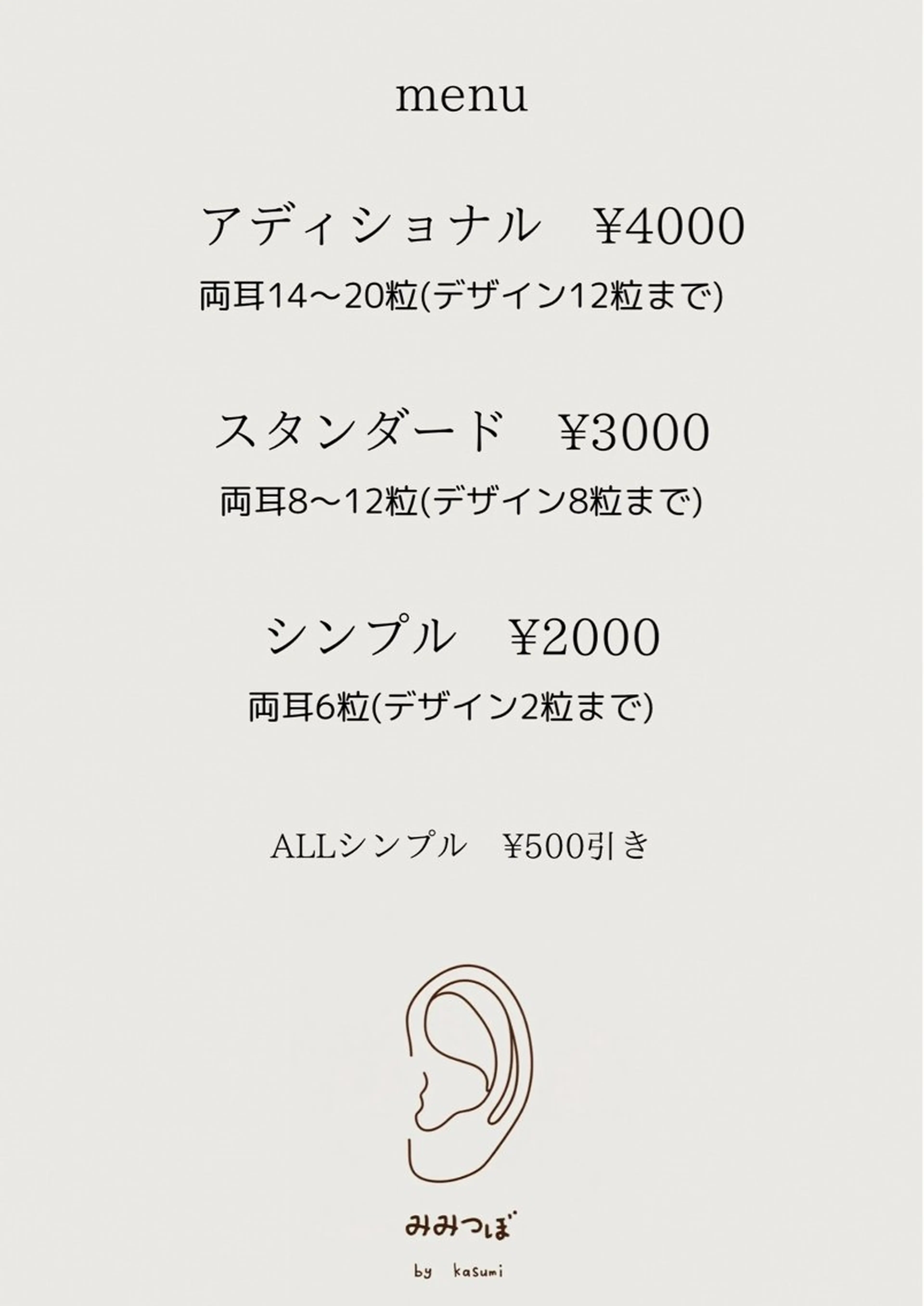 その他 樋口 香澄のエステ・リラクイメージ