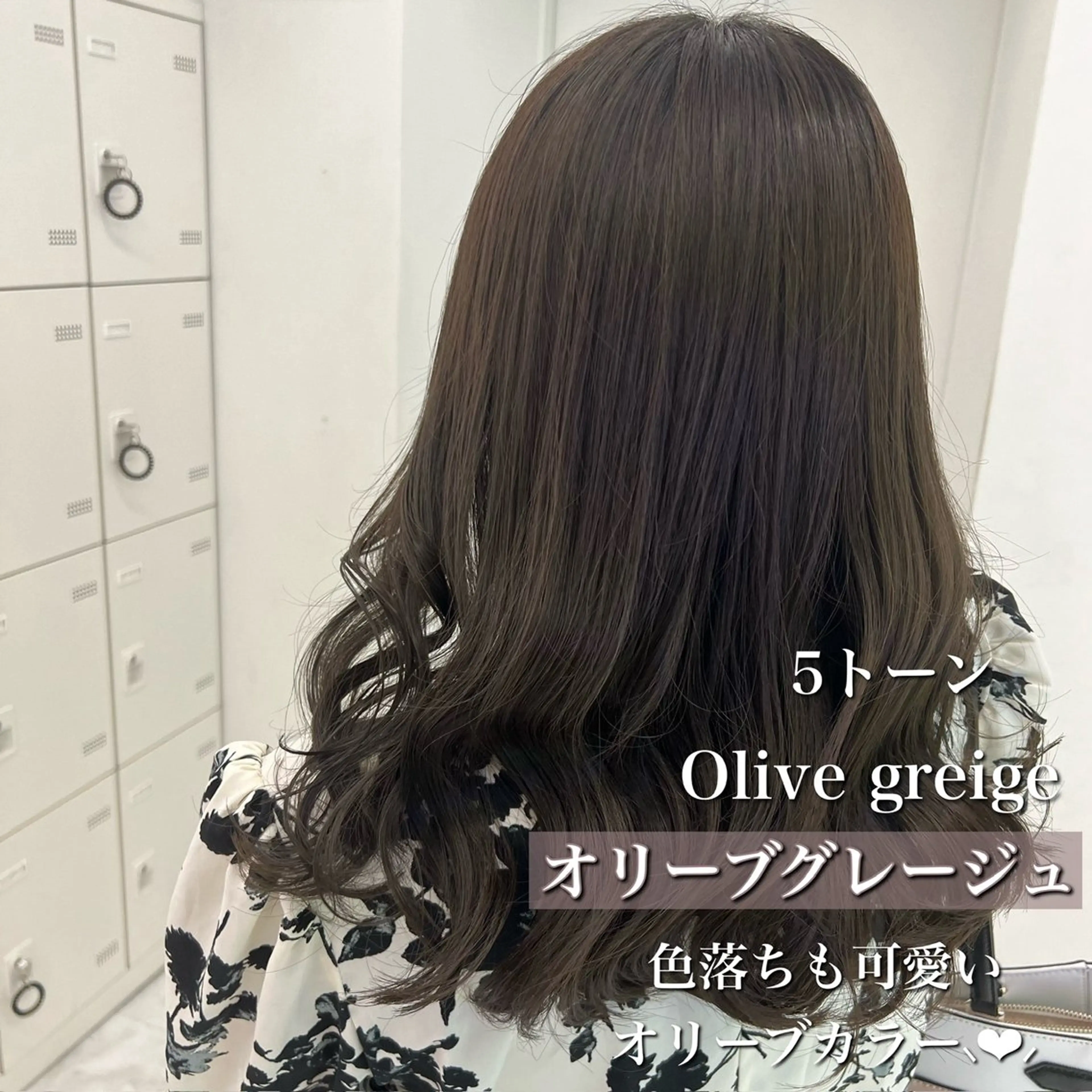 ロング カラー ‎🤍モテ髪作ります 🤍ゆうと🤍のヘアスタイル