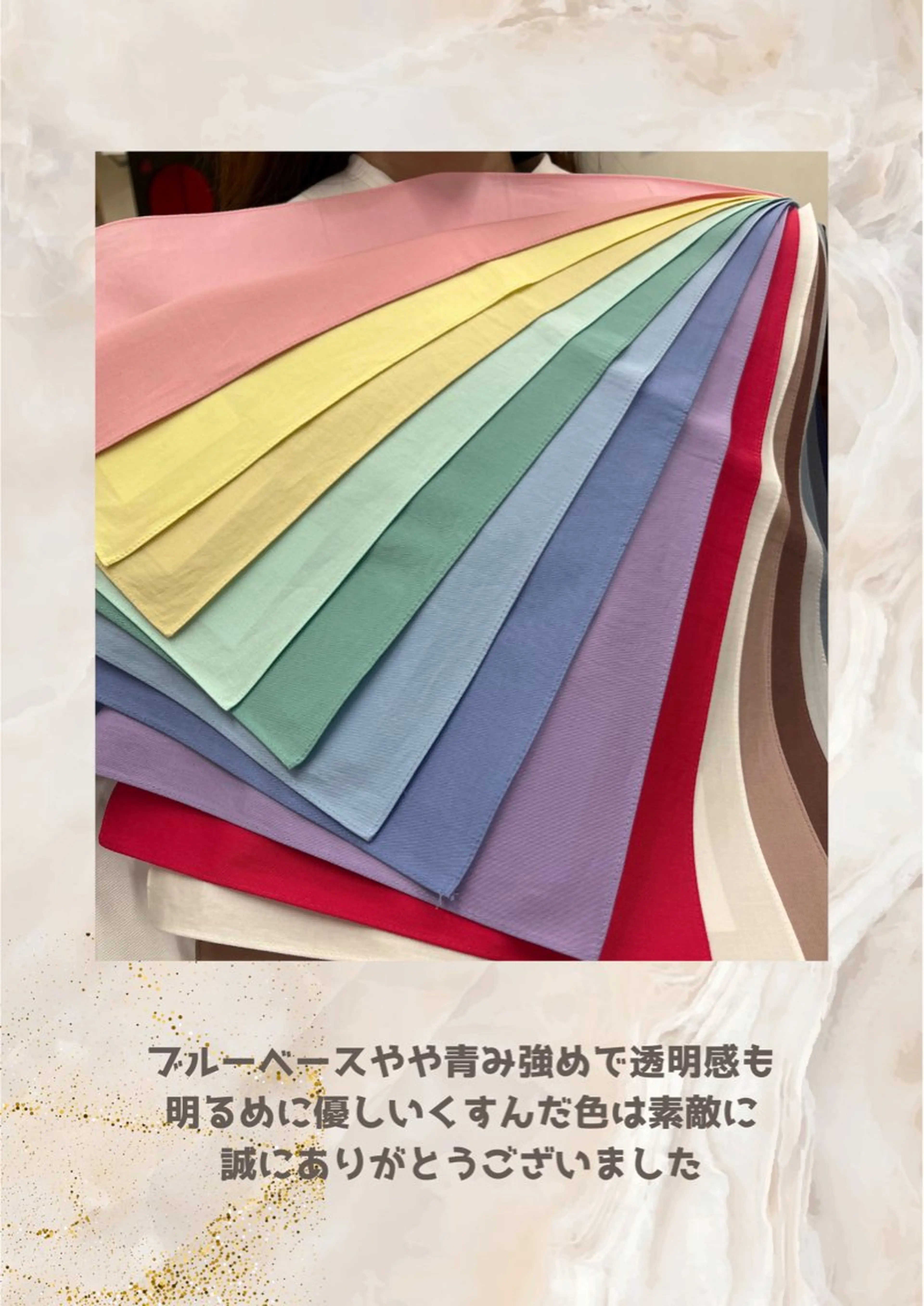 パーソナルカラー診断 自由が丘💐ブルームのその他イメージ