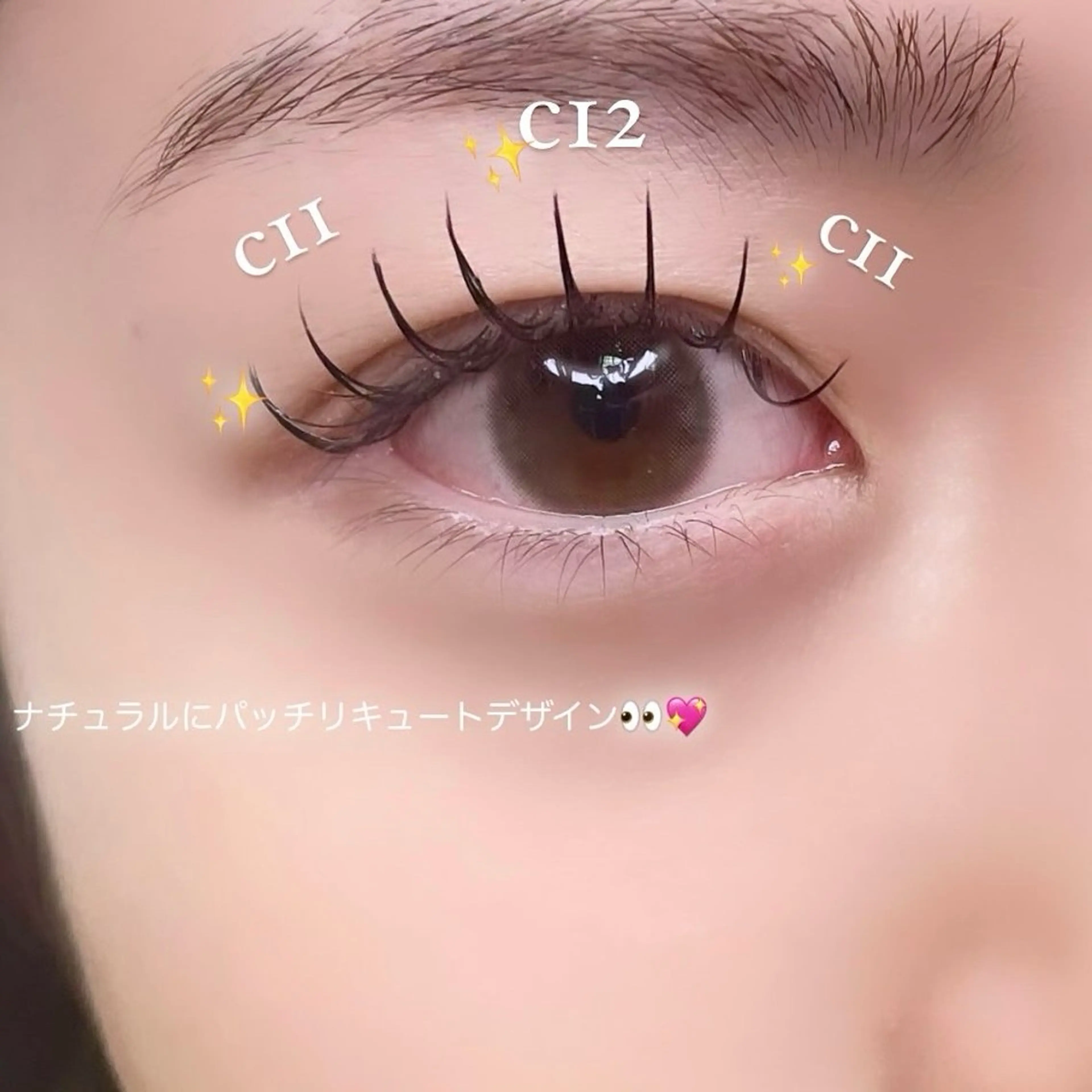 マツエク・マツパ AIKA❁⃘大阪福島 韓国風束感まつ毛のマツエク・マツパデザイン