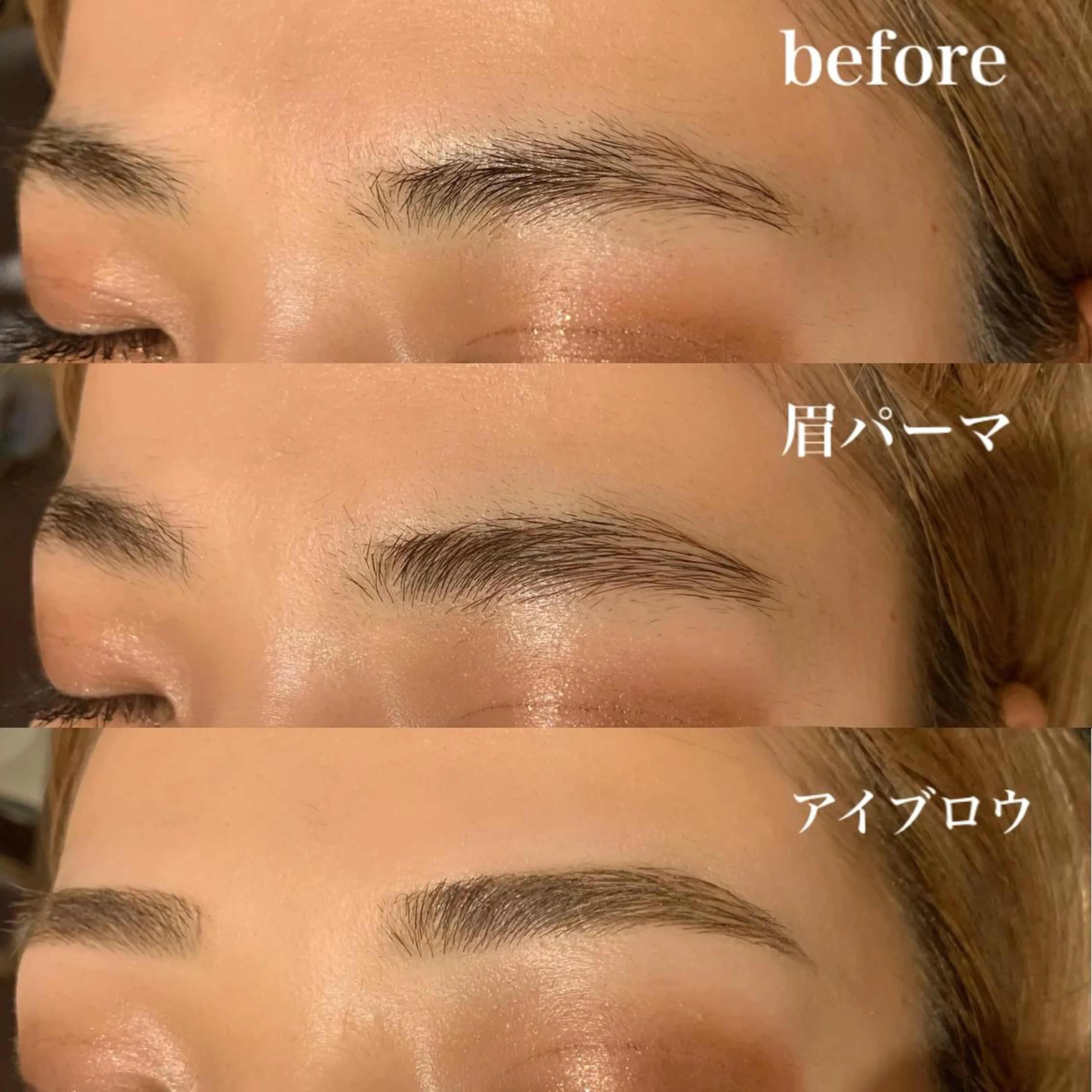 マツエク・マツパ ワックス脱毛 その他(アイブロウ) NERU  lash&brow所属・鈴木 音瑠のマツエク・マツパデザイン