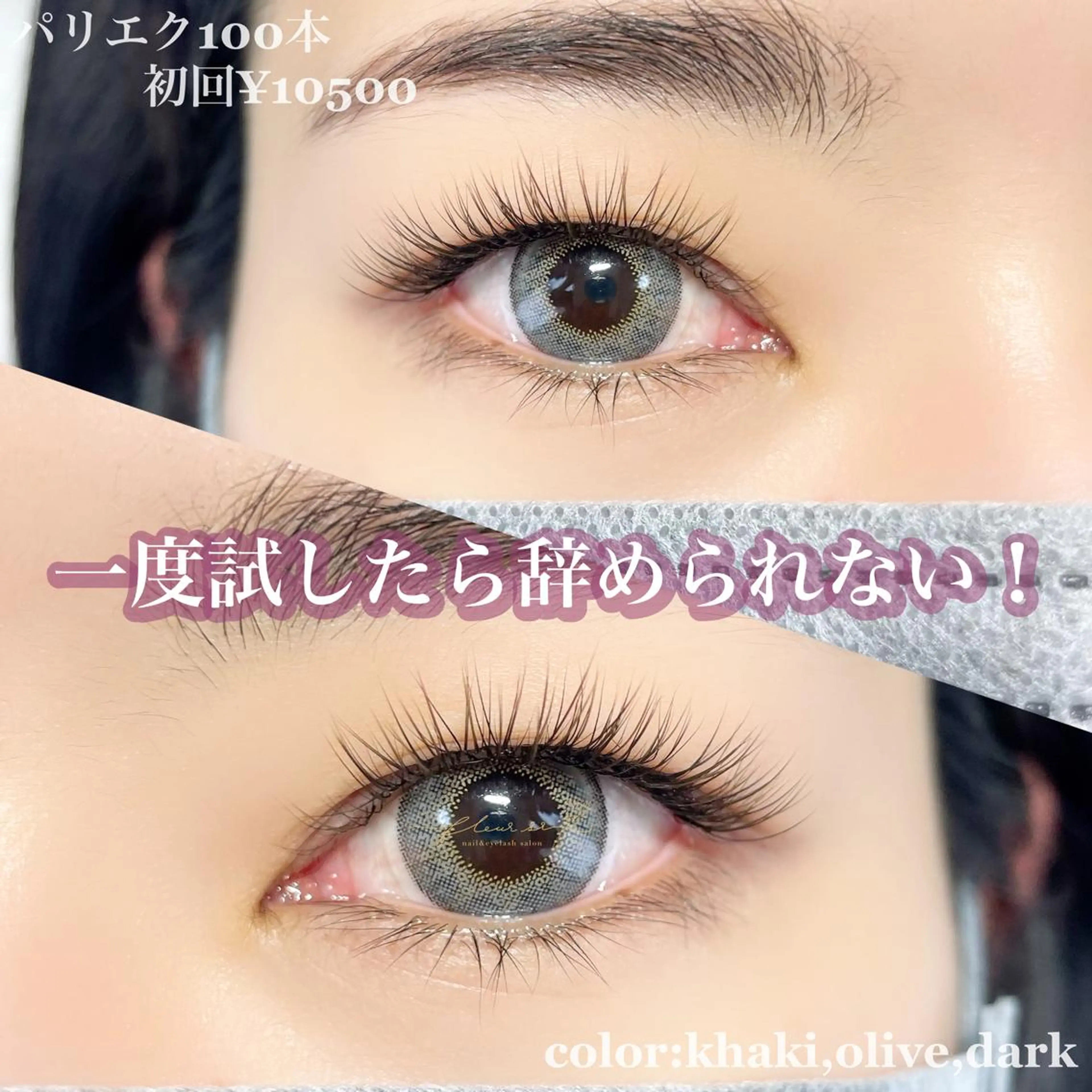 メンズ マツエク・マツパ アイブロウ マツエク Moyu eyelash所属・Moyu eyelashのマツエク・マツパデザイン