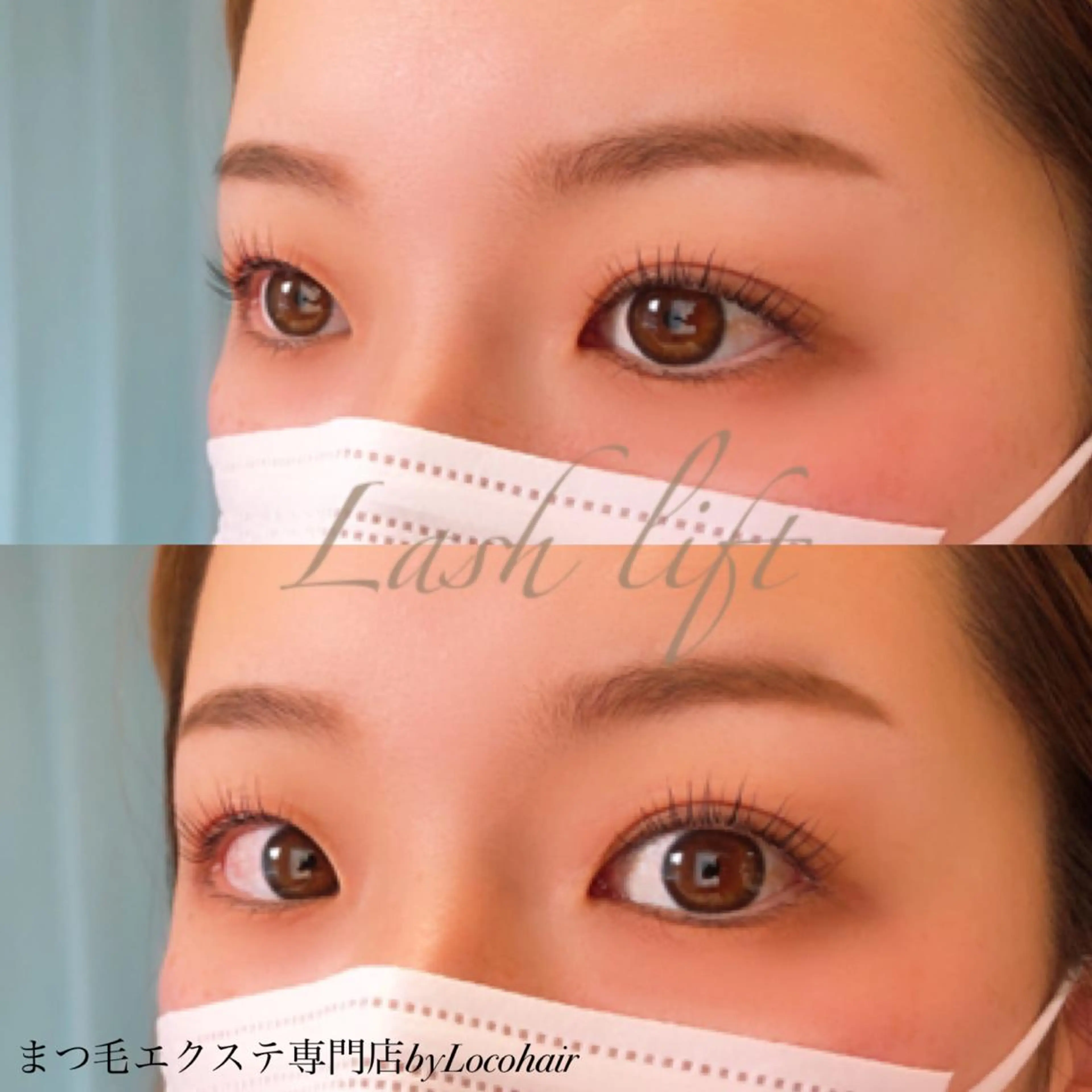 マツエク・マツパ Lカール Little 北花田所属・Little 北花田 仲宗根のマツエク・マツパデザイン