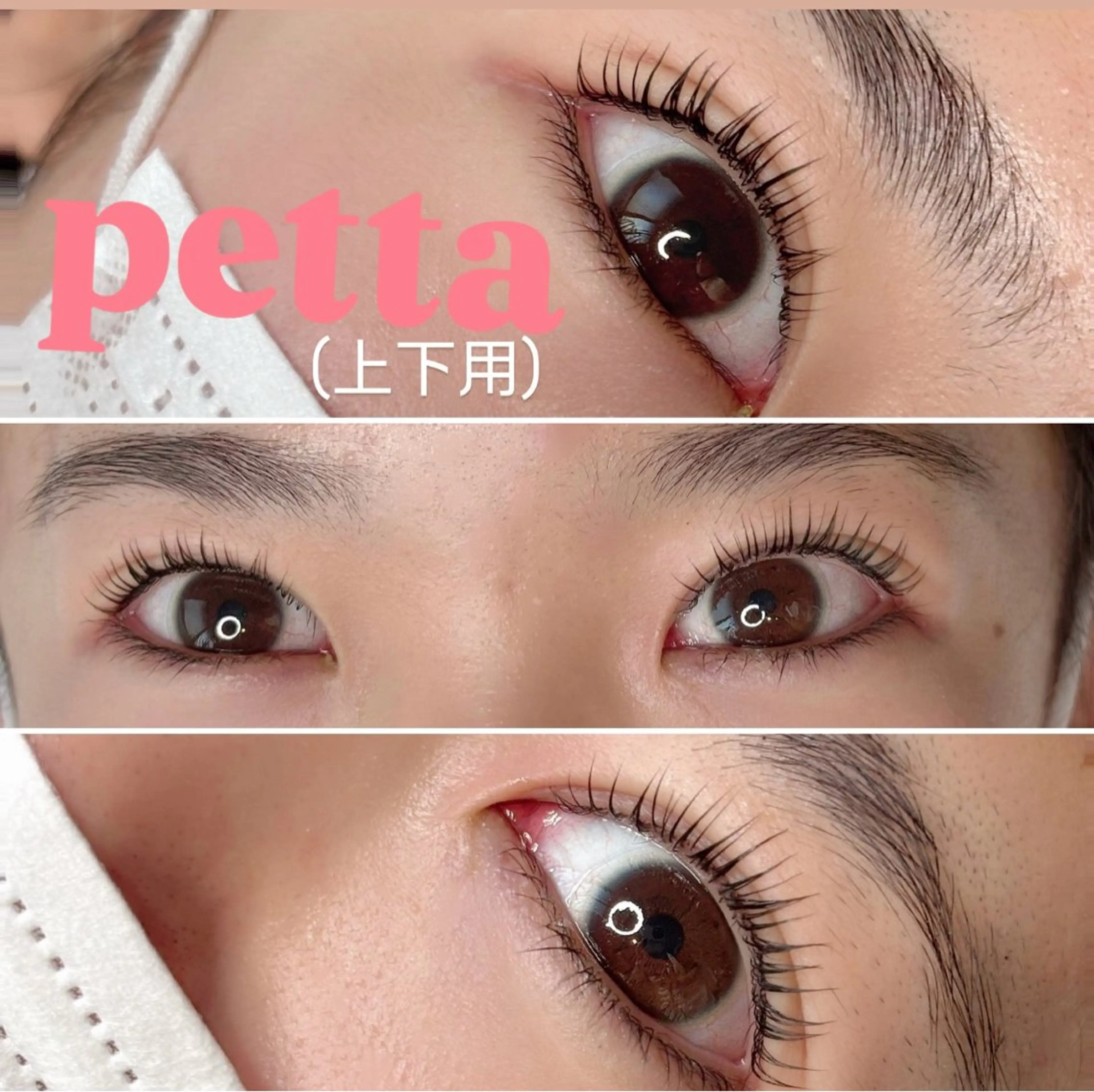 マツエク・マツパ まつげパーマ マツパ By color  EYE&NAIL所属・BY  COLOR eyedesinのマツエク・マツパデザイン