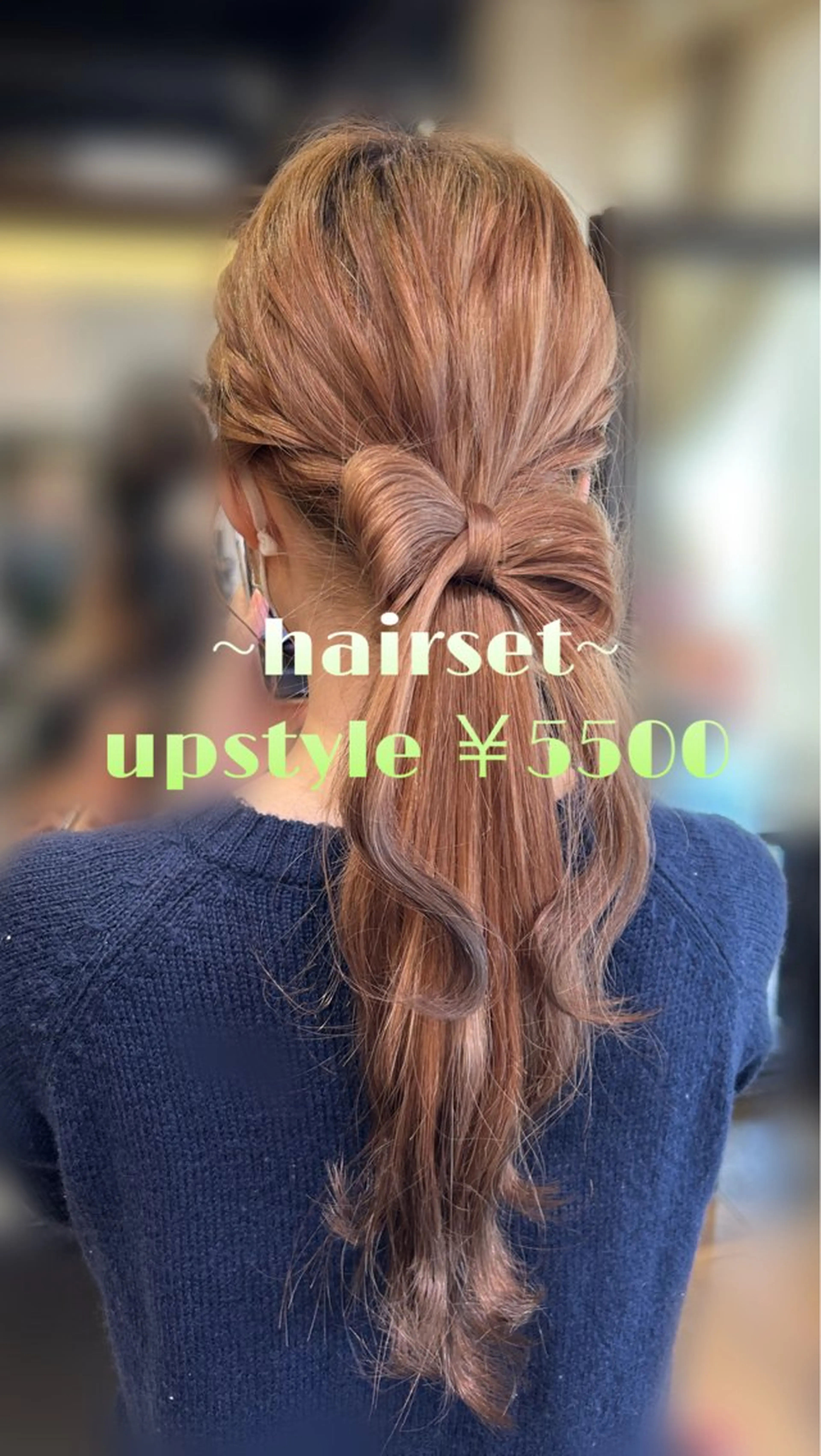 ヘアアレンジ ヘアセット 牧原 莉子のマツエク・マツパデザイン