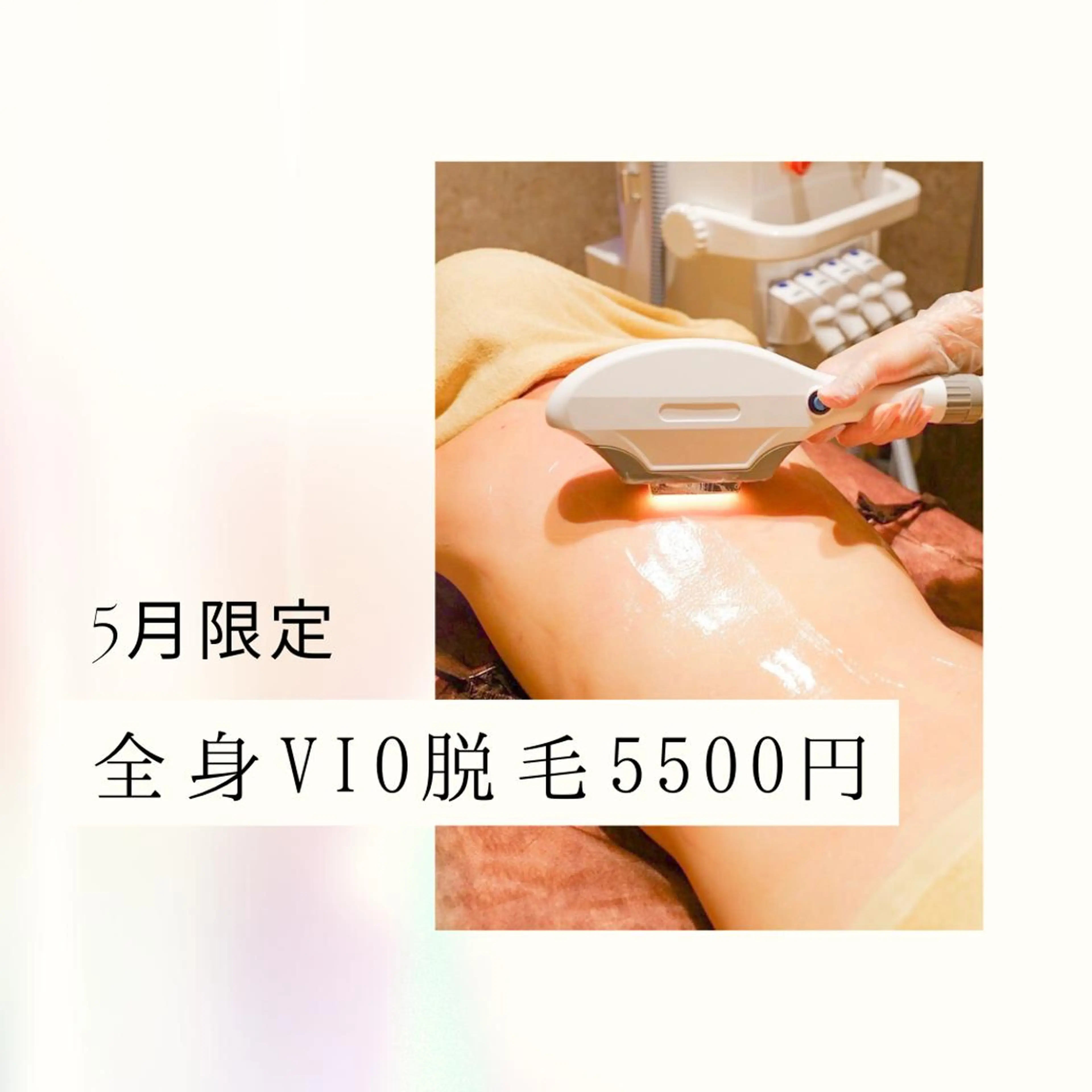 栄最安値salon LEPIA内田のエステ・リラクイメージ