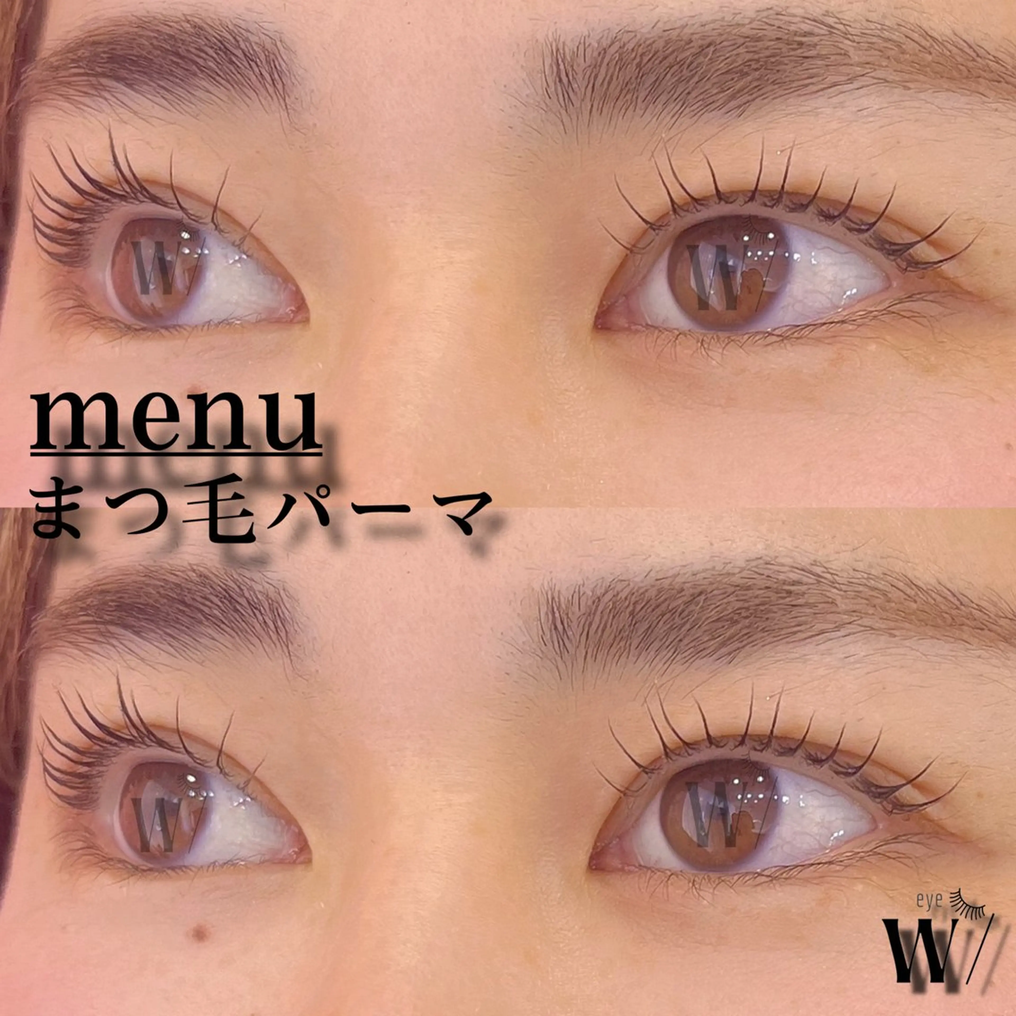 マツエク・マツパ eye W/所属・水越 花央のマツエク・マツパデザイン