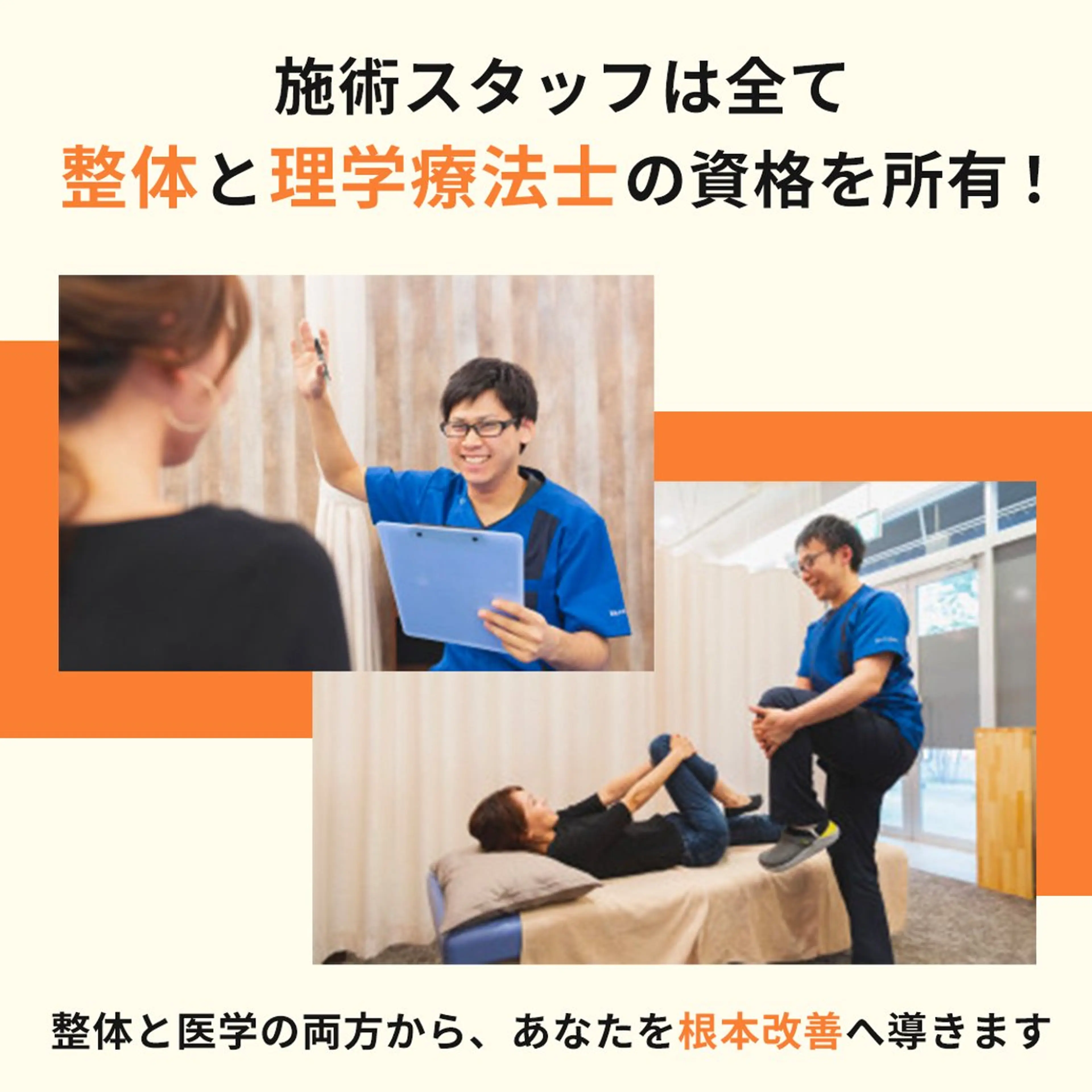 KINMAQ整体院 宜野湾院のエステ・リラクイメージ