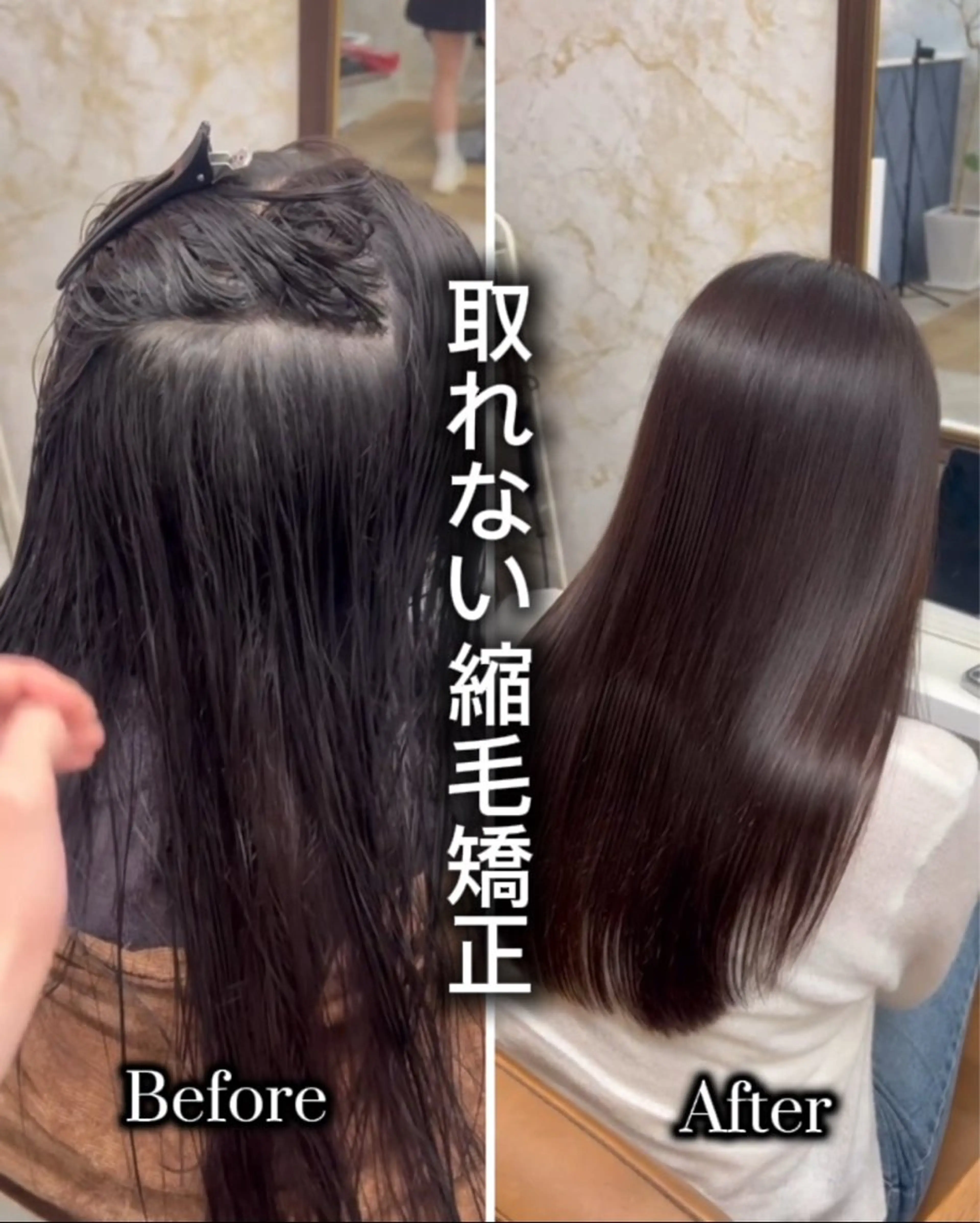 ロング 縮毛矯正 トリートメント 髪質改善特化💫 韓国ヘアAyumuのヘアスタイル
