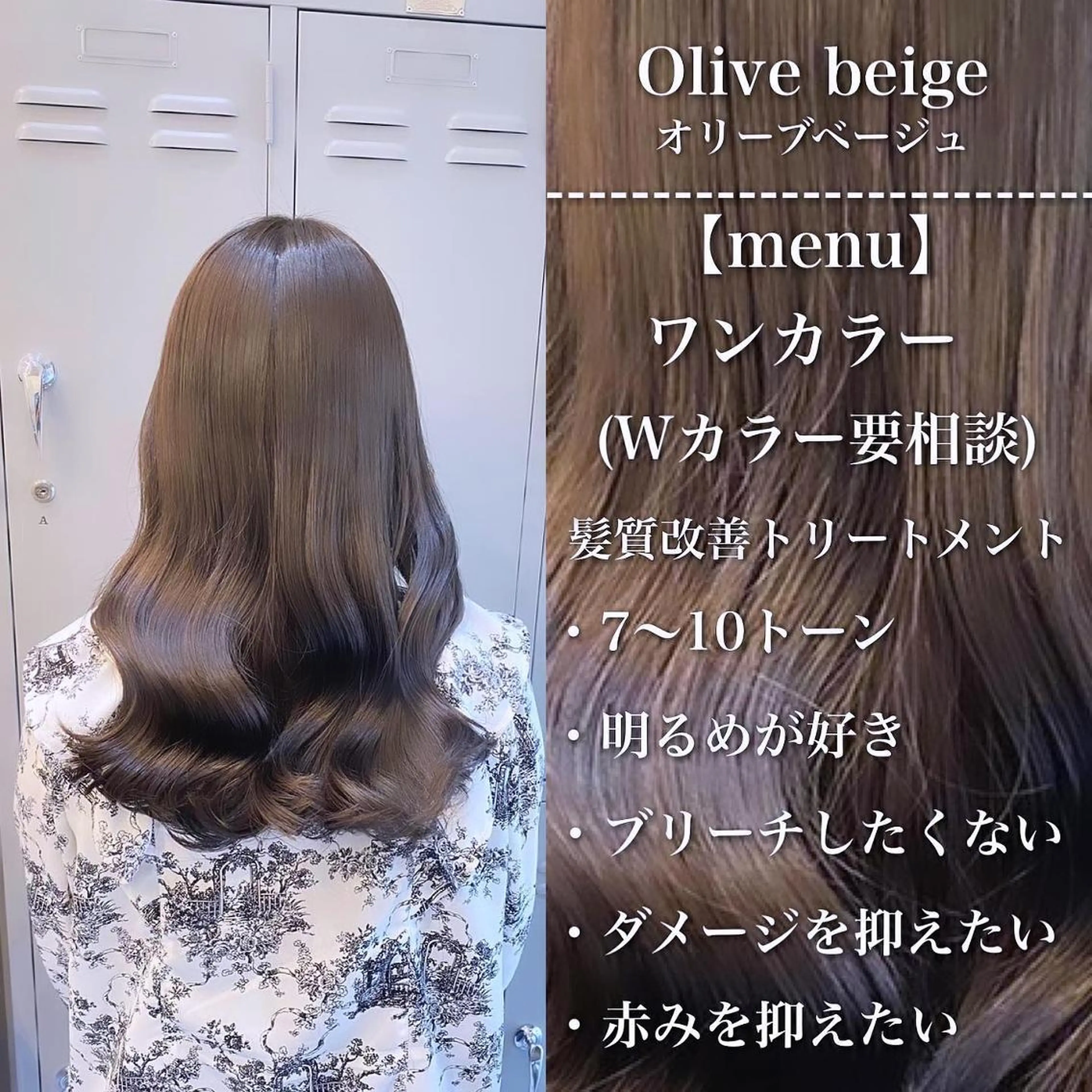 ミディアム カラー 🪞髪質改善カラー× レイヤーカット🪞のヘアスタイル