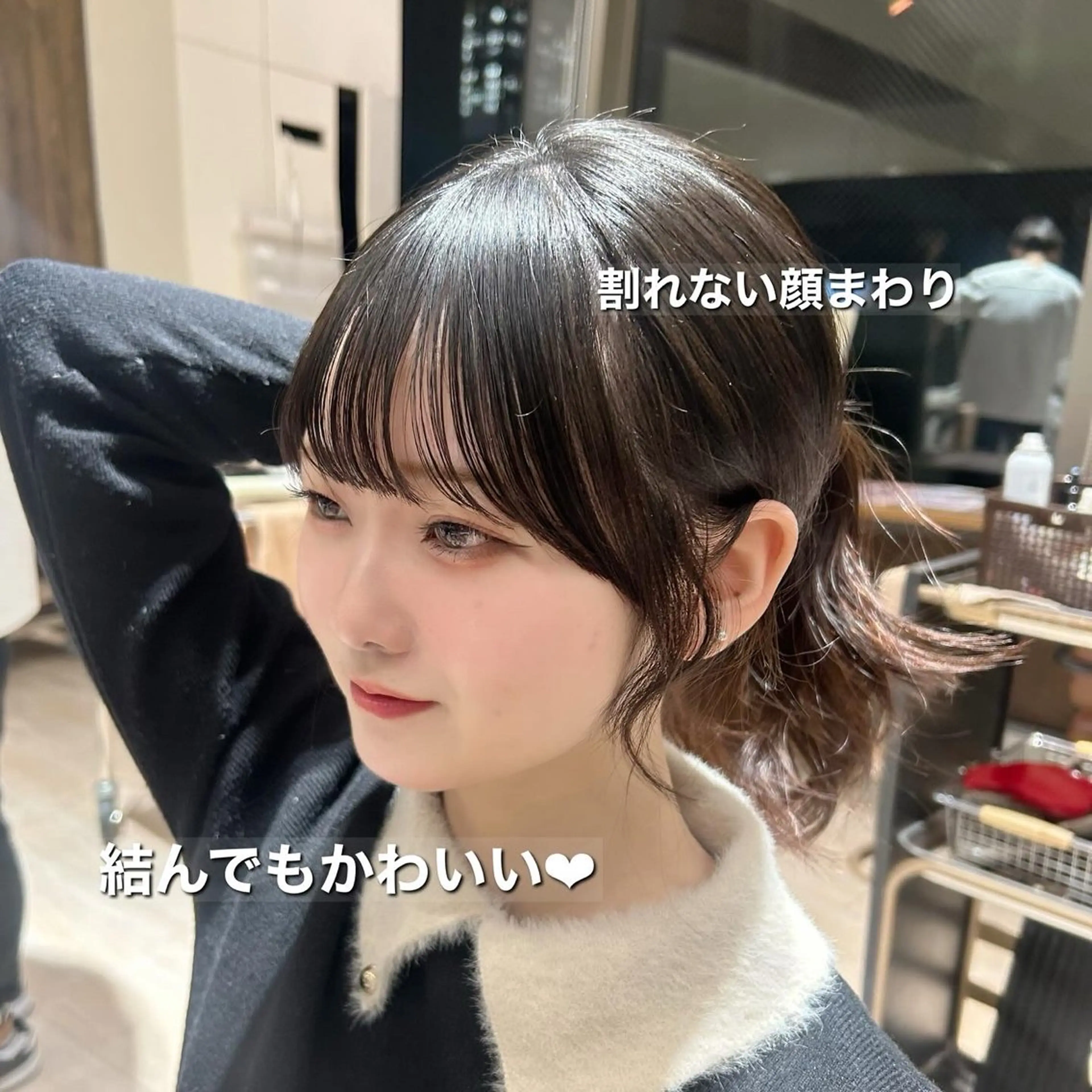カット ヘアカラー トリートメント ✂︎大竹美侑／レイヤ ー／顔まわりカットのヘアスタイル