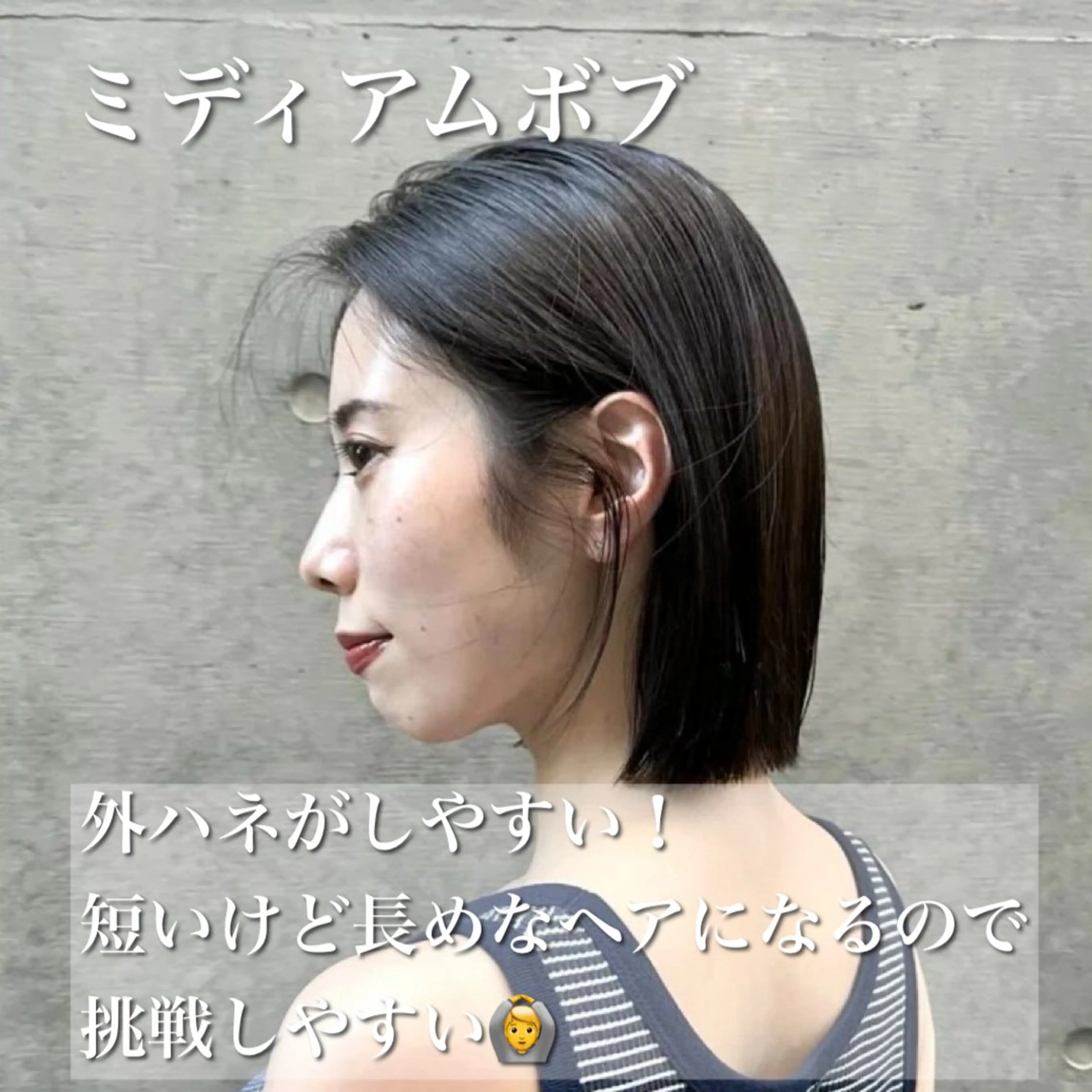 ショート 切りっぱなしボブ ボブ くびれヘア くせ毛 髪質改善 カット 縮毛矯正 トリートメント ボブ/韓国ヘア/縮毛 /髪質改善💠翔平のヘアスタイル