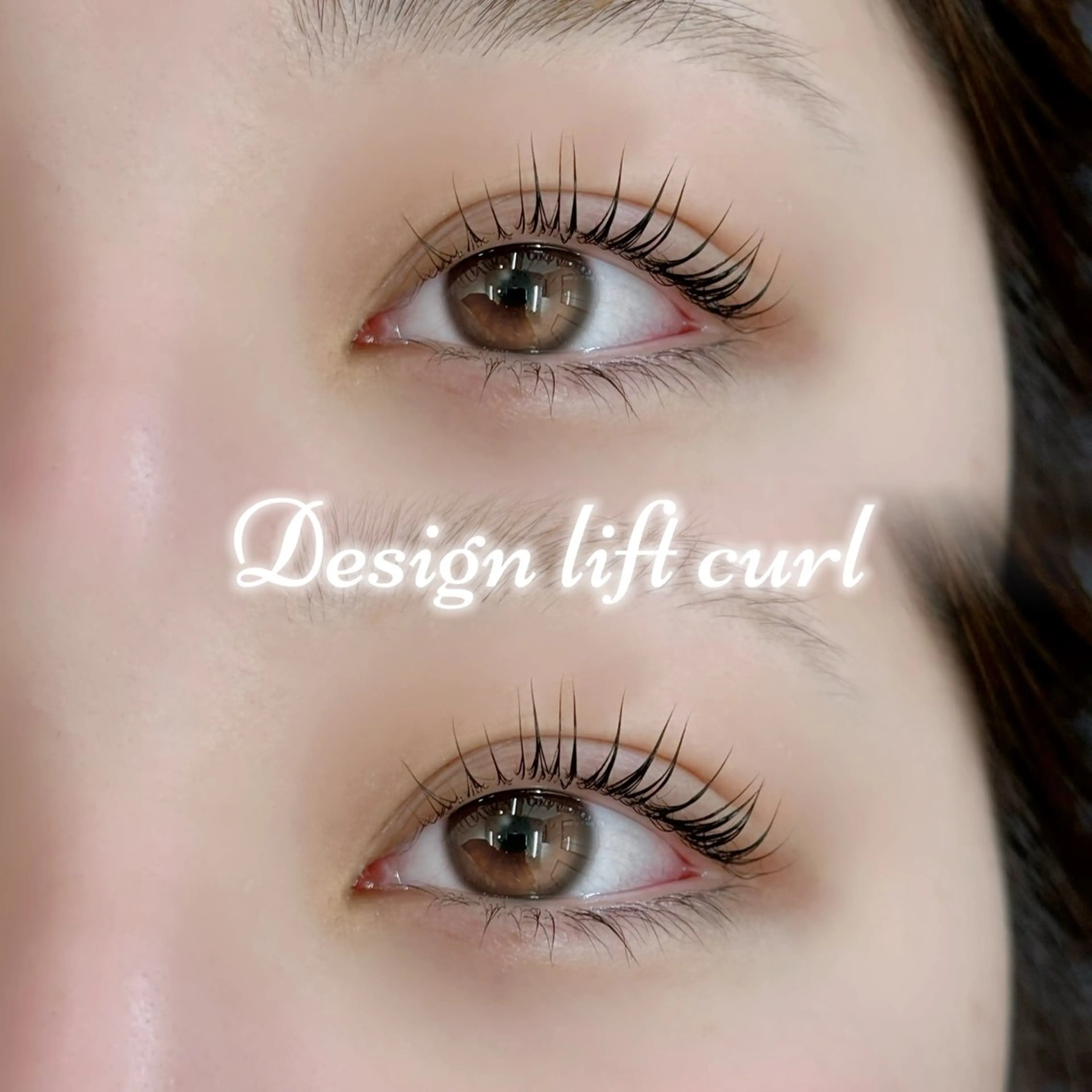 マツエク・マツパ 長谷川 桜のマツエク・マツパデザイン