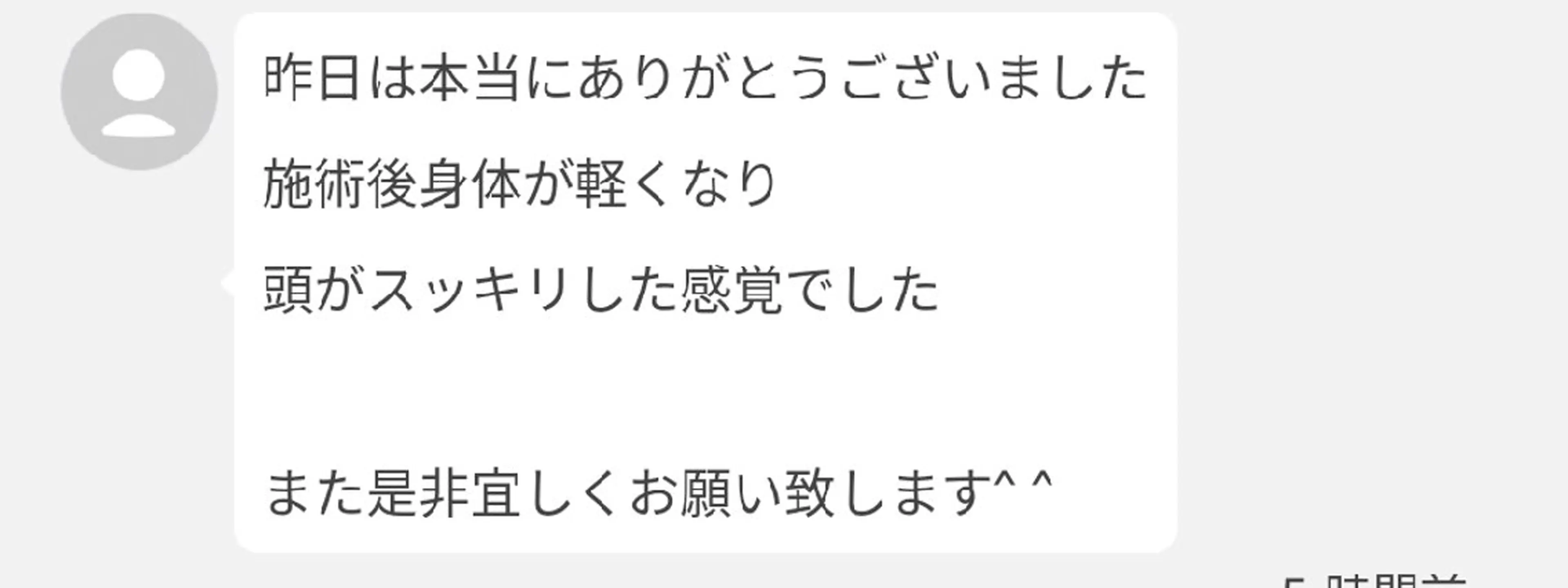 リラク リラクゼーションサロン美ら〜chura〜所属・子育て中ママのサロン churaのエステ・リラクイメージ