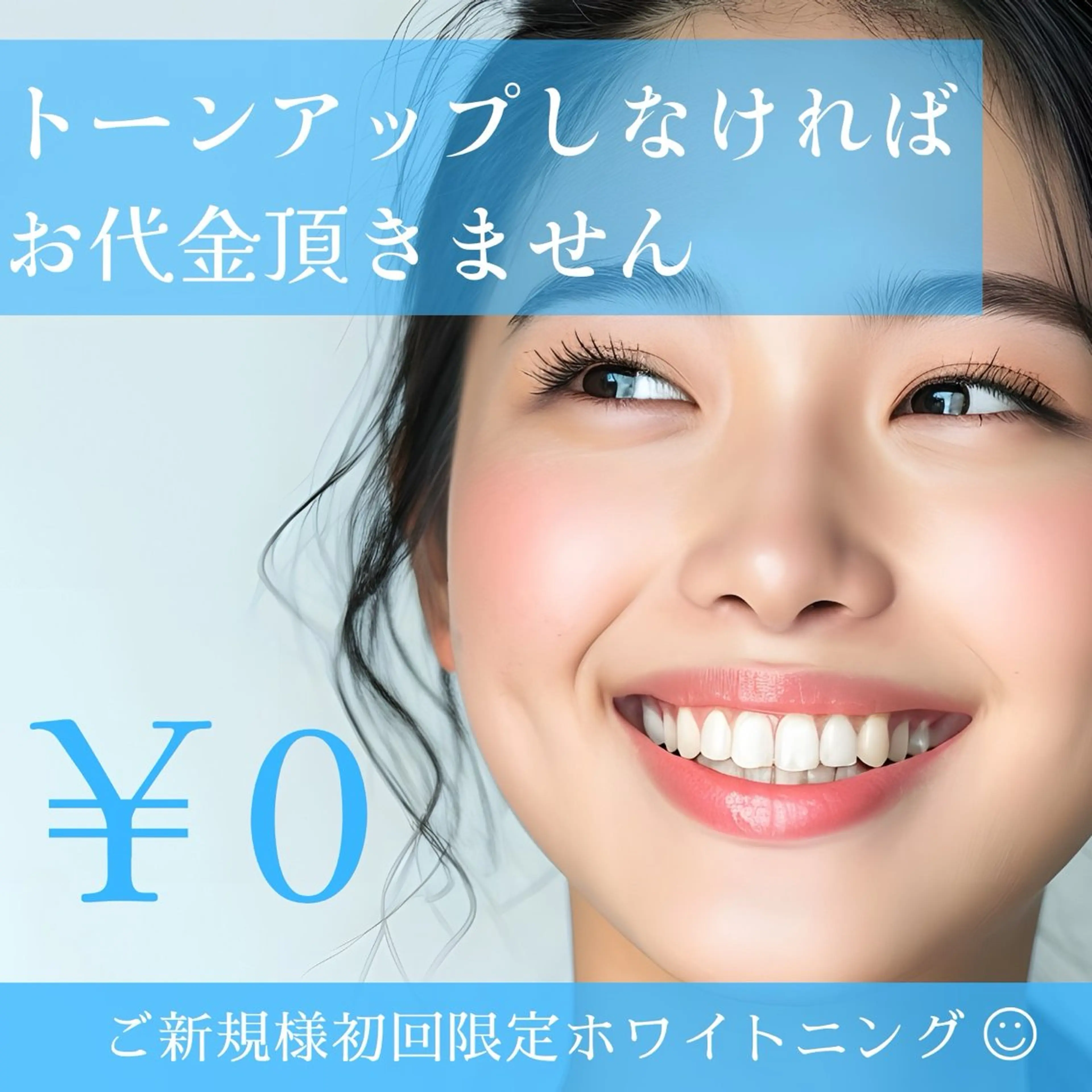 有人型セルフサロン 脱毛／痩身／美顔のエステ・リラクイメージ
