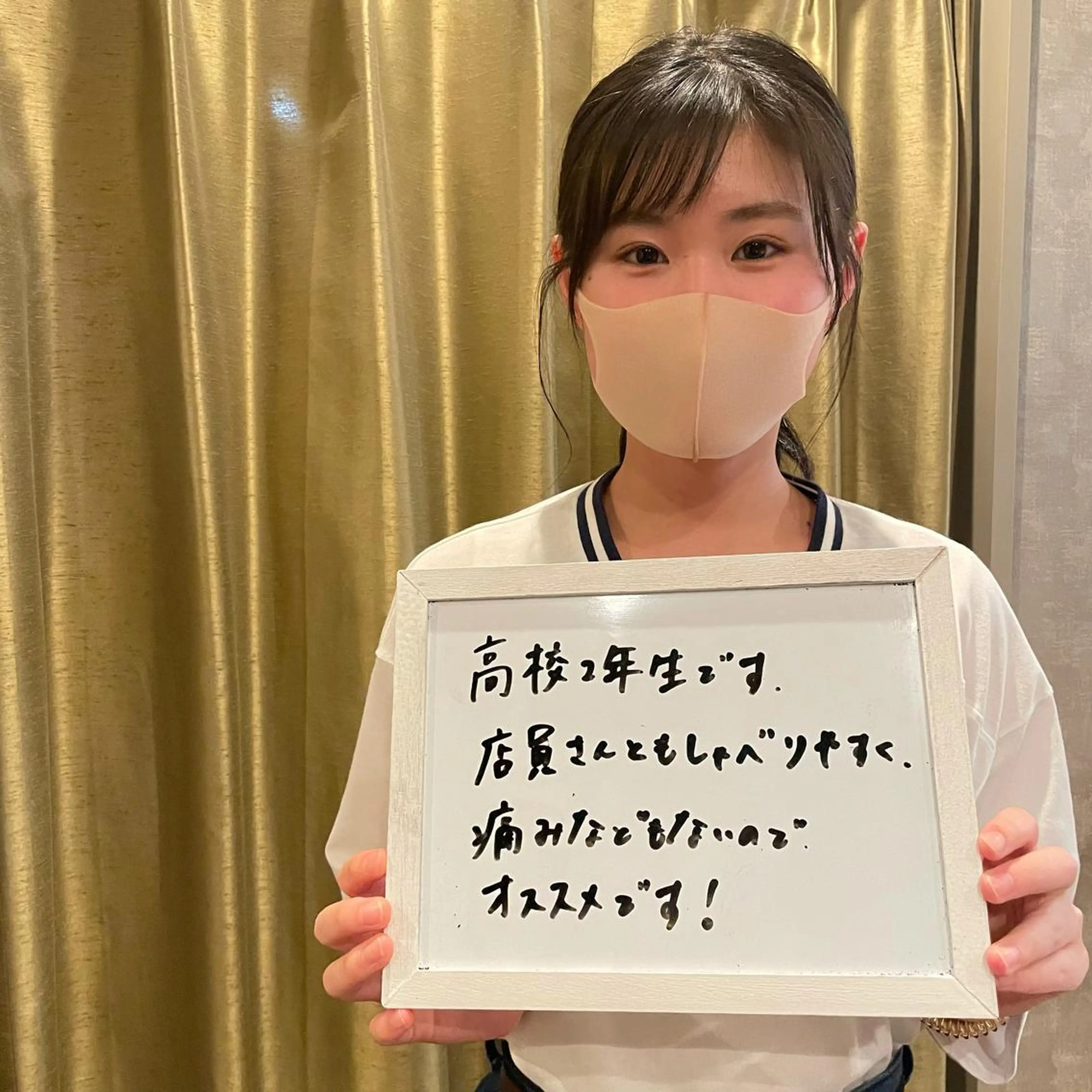 脱毛 美肌脱毛サロン 琥珀所属・トータルビューティー 琥珀のエステ・リラクイメージ