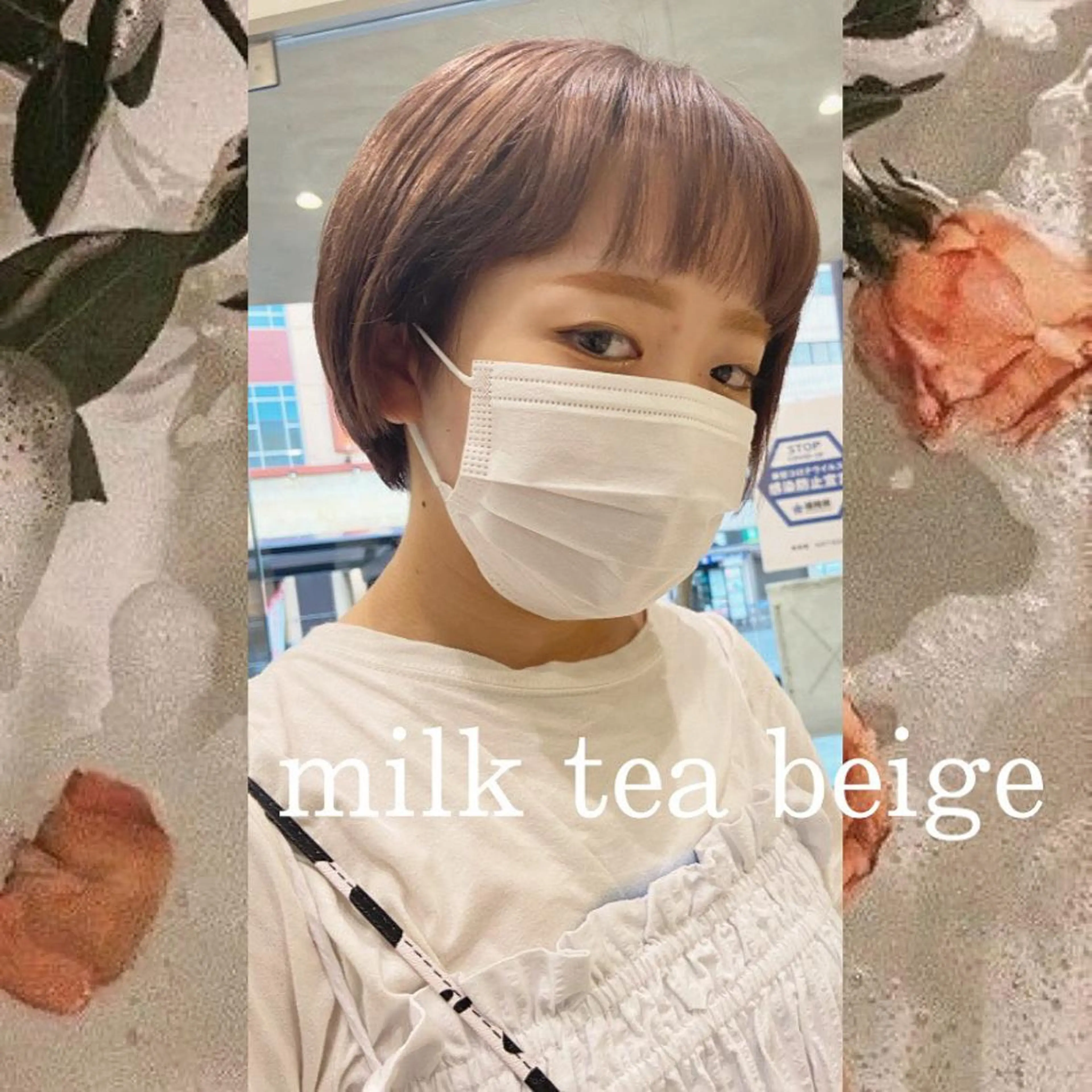 ショート 淺谷 美紀のヘアスタイル